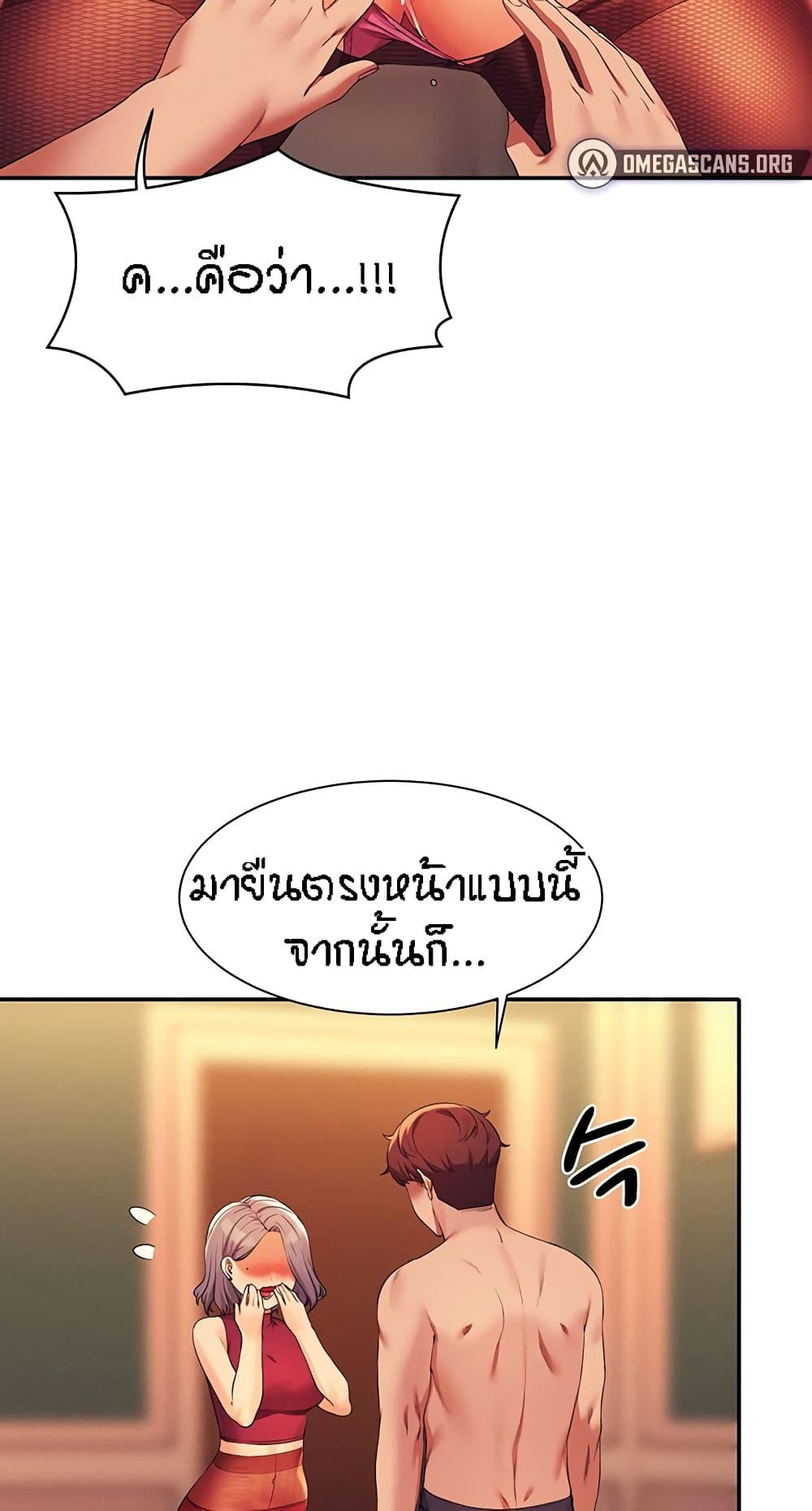Doujin-Lc- อ่าน โดจิน มังฮวา เกาหลี ญี่ปุ่น จีน แปลไทย Is There No Goddess in My College ตอนที่ 1 2 3 4 5 6 7 8 9 10 11 12 13 14 ฟรี ไม่มีโฆษณา อ่าน โดจิน Manhwa เกาหลี ญี่ปุ่น จีน เรามีครบ คัดมาให้เน้นๆ โดจิน 18+ รับประกันความฟินโดย  Doujin Lc