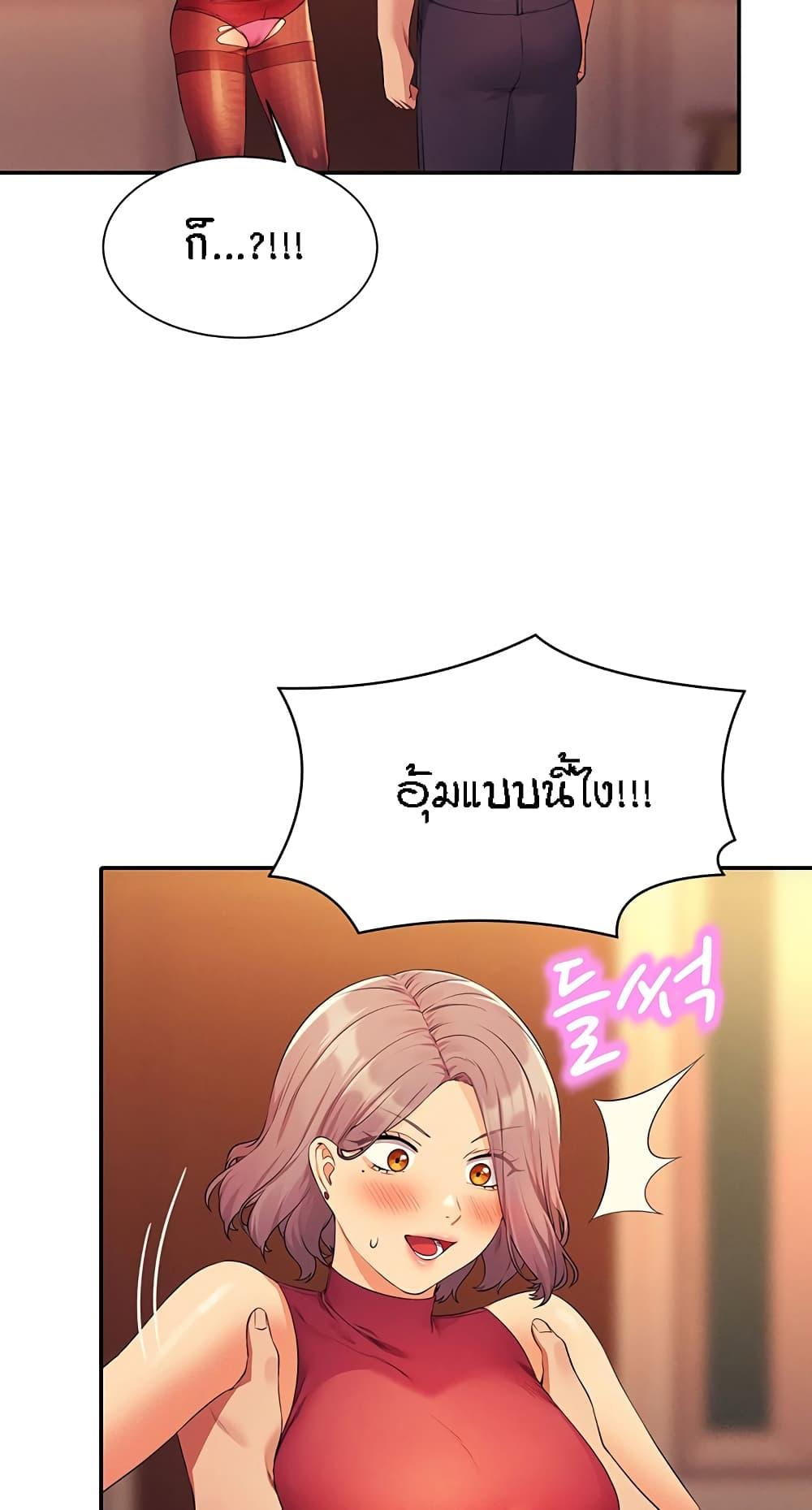 Doujin-Lc- อ่าน โดจิน มังฮวา เกาหลี ญี่ปุ่น จีน แปลไทย Is There No Goddess in My College ตอนที่ 1 2 3 4 5 6 7 8 9 10 11 12 13 14 ฟรี ไม่มีโฆษณา อ่าน โดจิน Manhwa เกาหลี ญี่ปุ่น จีน เรามีครบ คัดมาให้เน้นๆ โดจิน 18+ รับประกันความฟินโดย  Doujin Lc