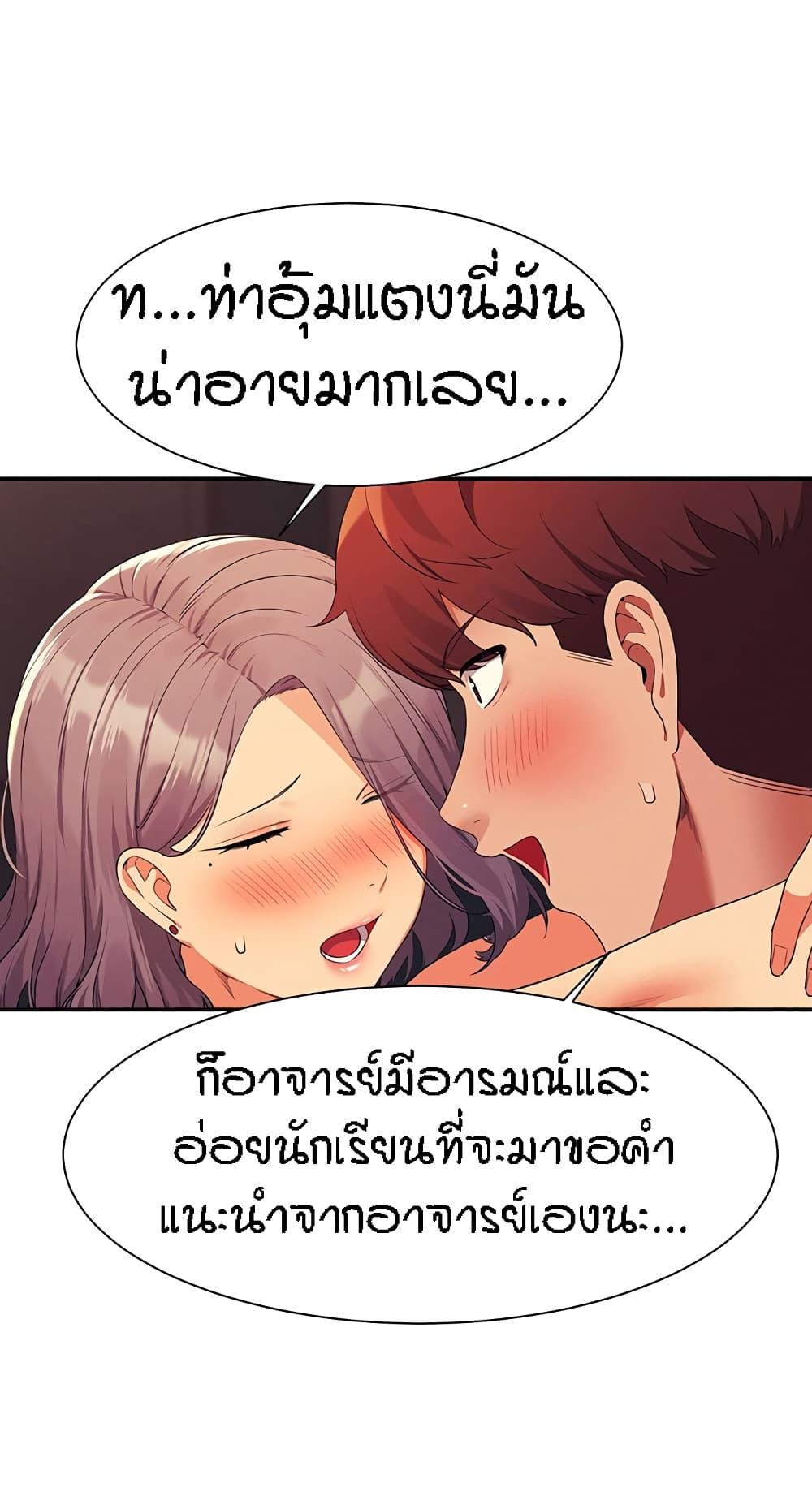 Doujin-Lc- อ่าน โดจิน มังฮวา เกาหลี ญี่ปุ่น จีน แปลไทย Is There No Goddess in My College ตอนที่ 1 2 3 4 5 6 7 8 9 10 11 12 13 14 ฟรี ไม่มีโฆษณา อ่าน โดจิน Manhwa เกาหลี ญี่ปุ่น จีน เรามีครบ คัดมาให้เน้นๆ โดจิน 18+ รับประกันความฟินโดย  Doujin Lc