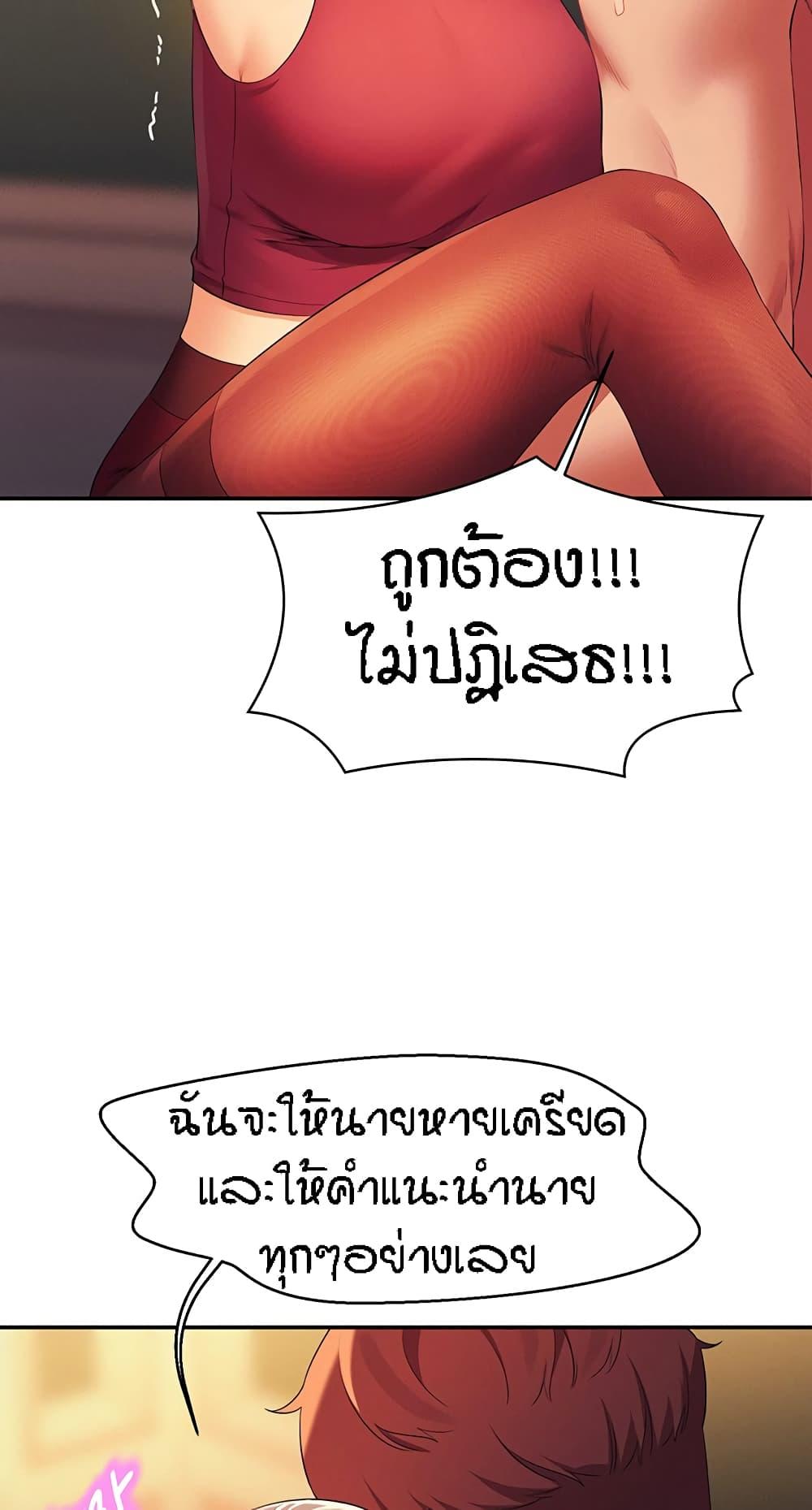 Doujin-Lc- อ่าน โดจิน มังฮวา เกาหลี ญี่ปุ่น จีน แปลไทย Is There No Goddess in My College ตอนที่ 1 2 3 4 5 6 7 8 9 10 11 12 13 14 ฟรี ไม่มีโฆษณา อ่าน โดจิน Manhwa เกาหลี ญี่ปุ่น จีน เรามีครบ คัดมาให้เน้นๆ โดจิน 18+ รับประกันความฟินโดย  Doujin Lc