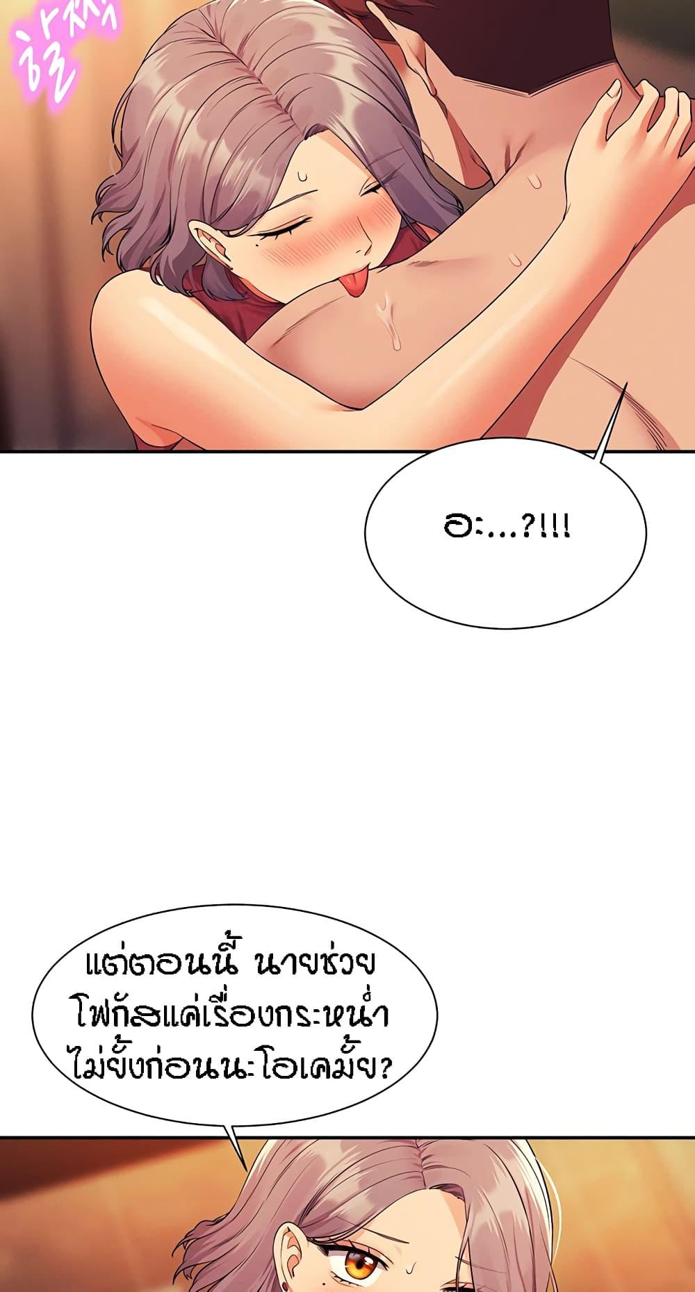 Doujin-Lc- อ่าน โดจิน มังฮวา เกาหลี ญี่ปุ่น จีน แปลไทย Is There No Goddess in My College ตอนที่ 1 2 3 4 5 6 7 8 9 10 11 12 13 14 ฟรี ไม่มีโฆษณา อ่าน โดจิน Manhwa เกาหลี ญี่ปุ่น จีน เรามีครบ คัดมาให้เน้นๆ โดจิน 18+ รับประกันความฟินโดย  Doujin Lc