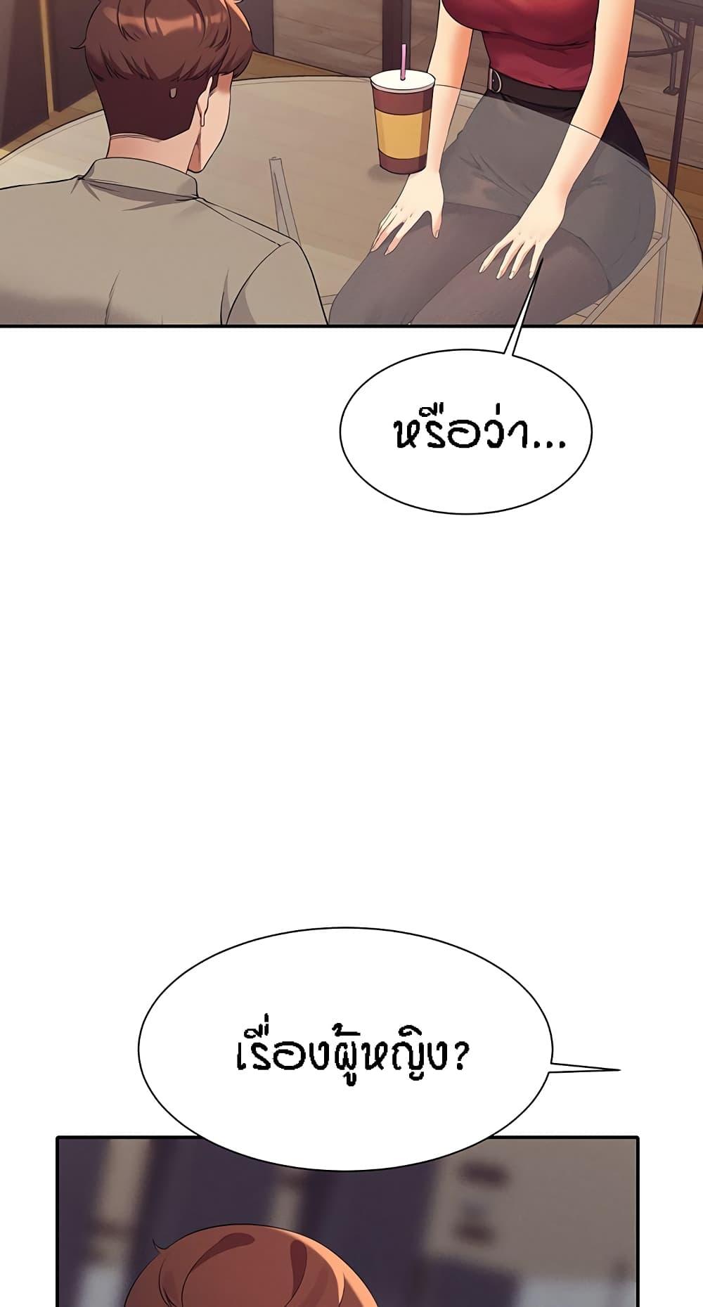 Doujin-Lc- อ่าน โดจิน มังฮวา เกาหลี ญี่ปุ่น จีน แปลไทย Is There No Goddess in My College ตอนที่ 1 2 3 4 5 6 7 8 9 10 11 12 13 14 ฟรี ไม่มีโฆษณา อ่าน โดจิน Manhwa เกาหลี ญี่ปุ่น จีน เรามีครบ คัดมาให้เน้นๆ โดจิน 18+ รับประกันความฟินโดย  Doujin Lc