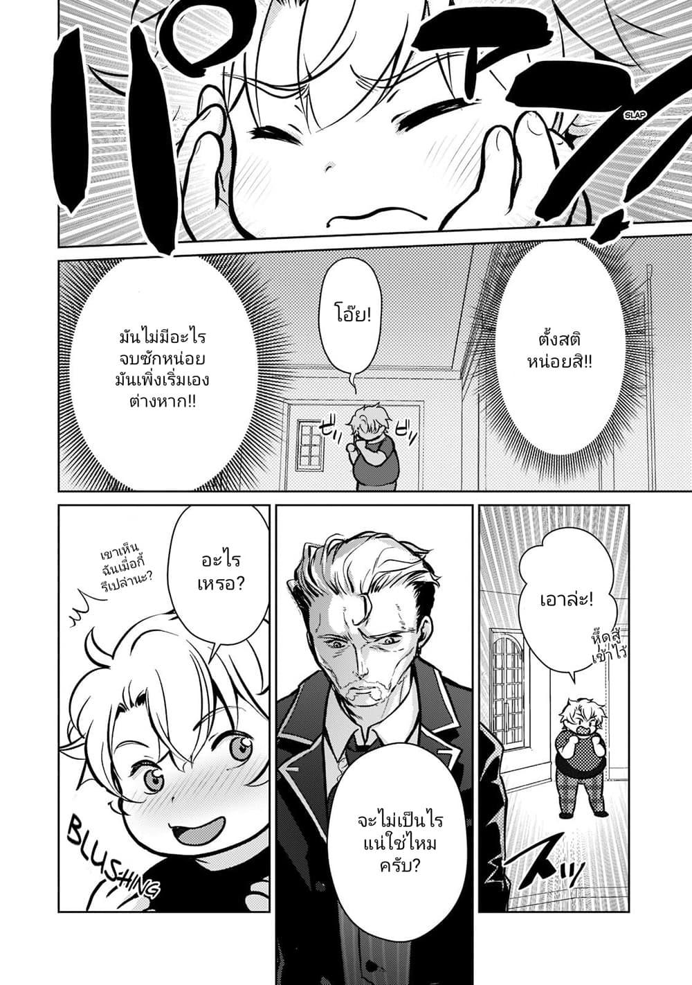 Manga-lc-com อ่านมังงะ อ่านการ์ตูน ออนไลน์ ฟรี Eroge Tensei Unmei ni Aragau Kane Buta Kizoku no Funtouki ตอนที่ 1 2 3 4 5 6 7 8 9 10 11 12 13 14 ฟรี ไม่มีโฆษณา Manga-lc - อ่าน มังงะ อ่าน การ์ตูน ออนไลน์ อ่านมังงะ ฟรี