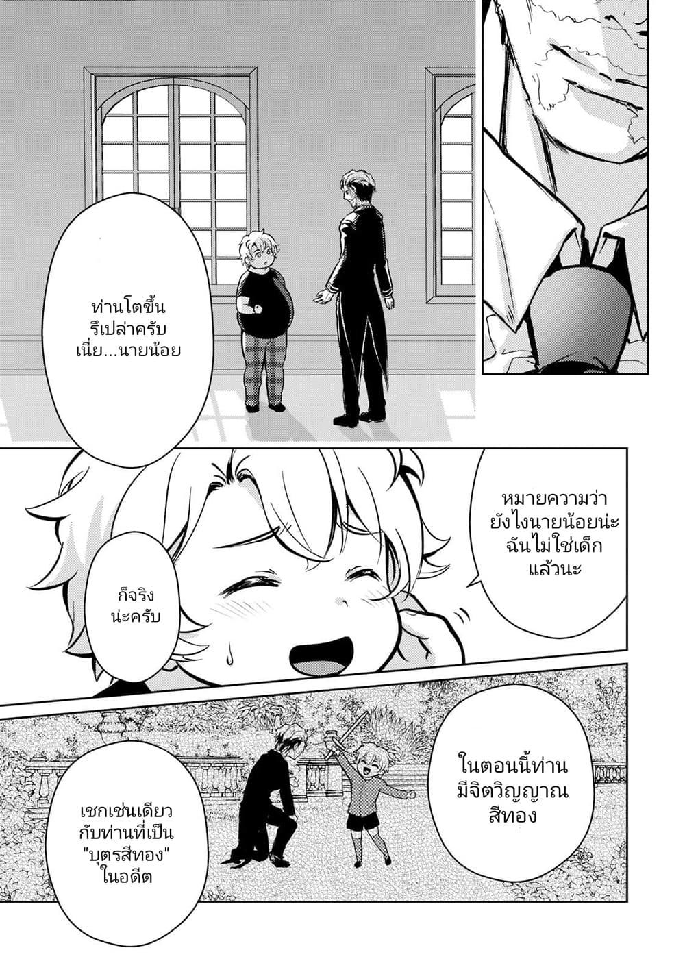 Manga-lc-com อ่านมังงะ อ่านการ์ตูน ออนไลน์ ฟรี Eroge Tensei Unmei ni Aragau Kane Buta Kizoku no Funtouki ตอนที่ 1 2 3 4 5 6 7 8 9 10 11 12 13 14 ฟรี ไม่มีโฆษณา Manga-lc - อ่าน มังงะ อ่าน การ์ตูน ออนไลน์ อ่านมังงะ ฟรี
