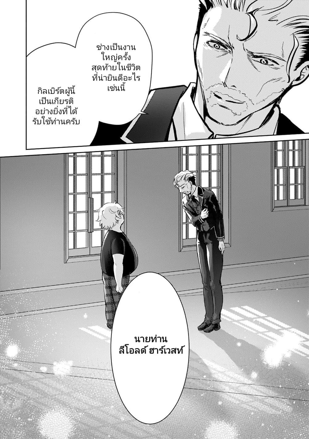 Manga-lc-com อ่านมังงะ อ่านการ์ตูน ออนไลน์ ฟรี Eroge Tensei Unmei ni Aragau Kane Buta Kizoku no Funtouki ตอนที่ 1 2 3 4 5 6 7 8 9 10 11 12 13 14 ฟรี ไม่มีโฆษณา Manga-lc - อ่าน มังงะ อ่าน การ์ตูน ออนไลน์ อ่านมังงะ ฟรี