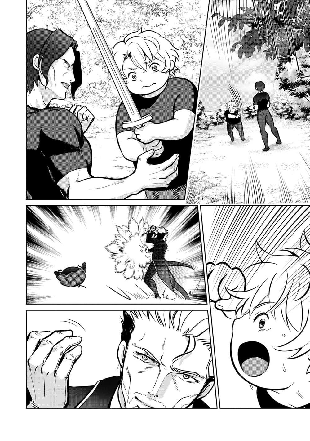 Manga-lc-com อ่านมังงะ อ่านการ์ตูน ออนไลน์ ฟรี Eroge Tensei Unmei ni Aragau Kane Buta Kizoku no Funtouki ตอนที่ 1 2 3 4 5 6 7 8 9 10 11 12 13 14 ฟรี ไม่มีโฆษณา Manga-lc - อ่าน มังงะ อ่าน การ์ตูน ออนไลน์ อ่านมังงะ ฟรี