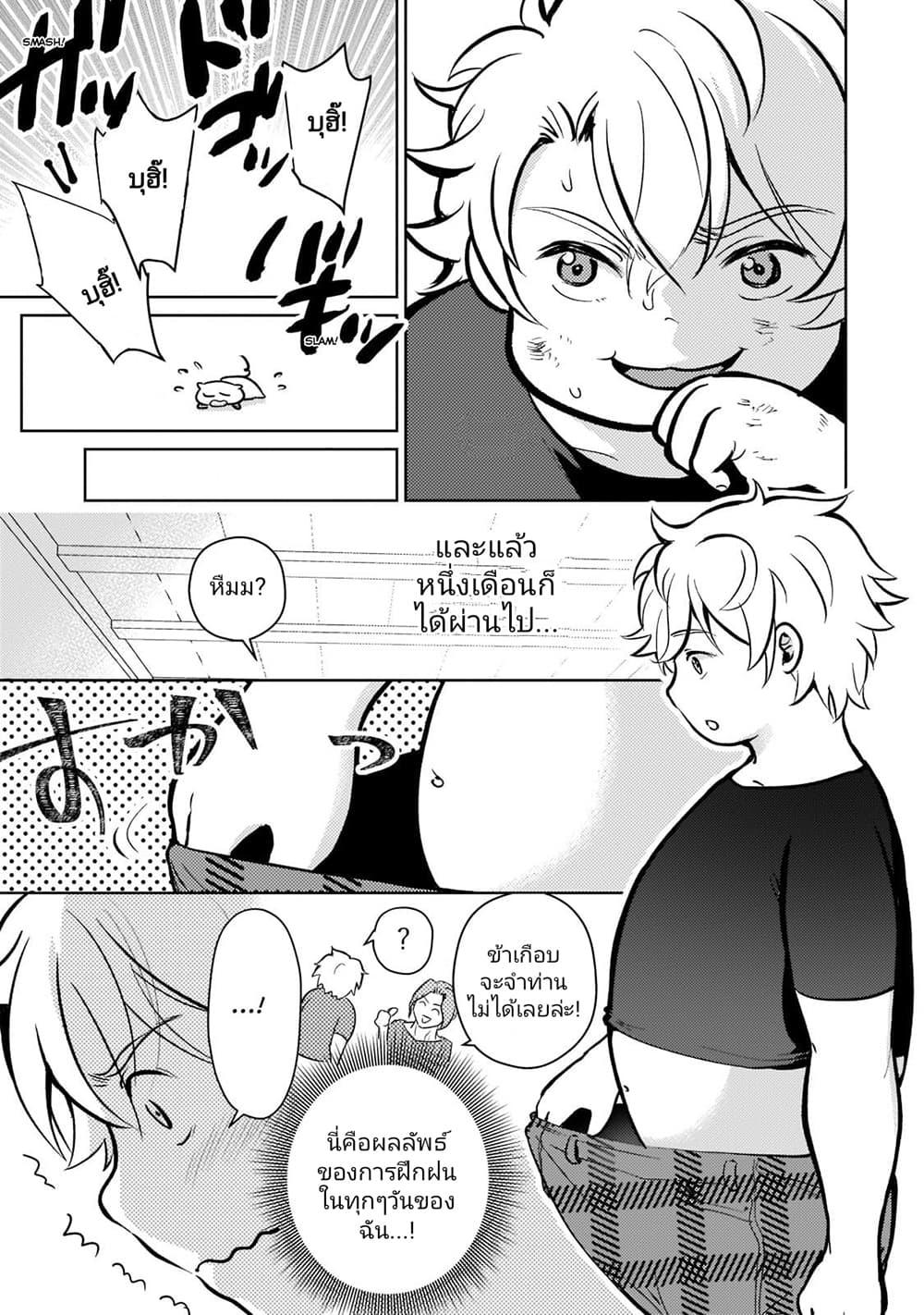 Manga-lc-com อ่านมังงะ อ่านการ์ตูน ออนไลน์ ฟรี Eroge Tensei Unmei ni Aragau Kane Buta Kizoku no Funtouki ตอนที่ 1 2 3 4 5 6 7 8 9 10 11 12 13 14 ฟรี ไม่มีโฆษณา Manga-lc - อ่าน มังงะ อ่าน การ์ตูน ออนไลน์ อ่านมังงะ ฟรี