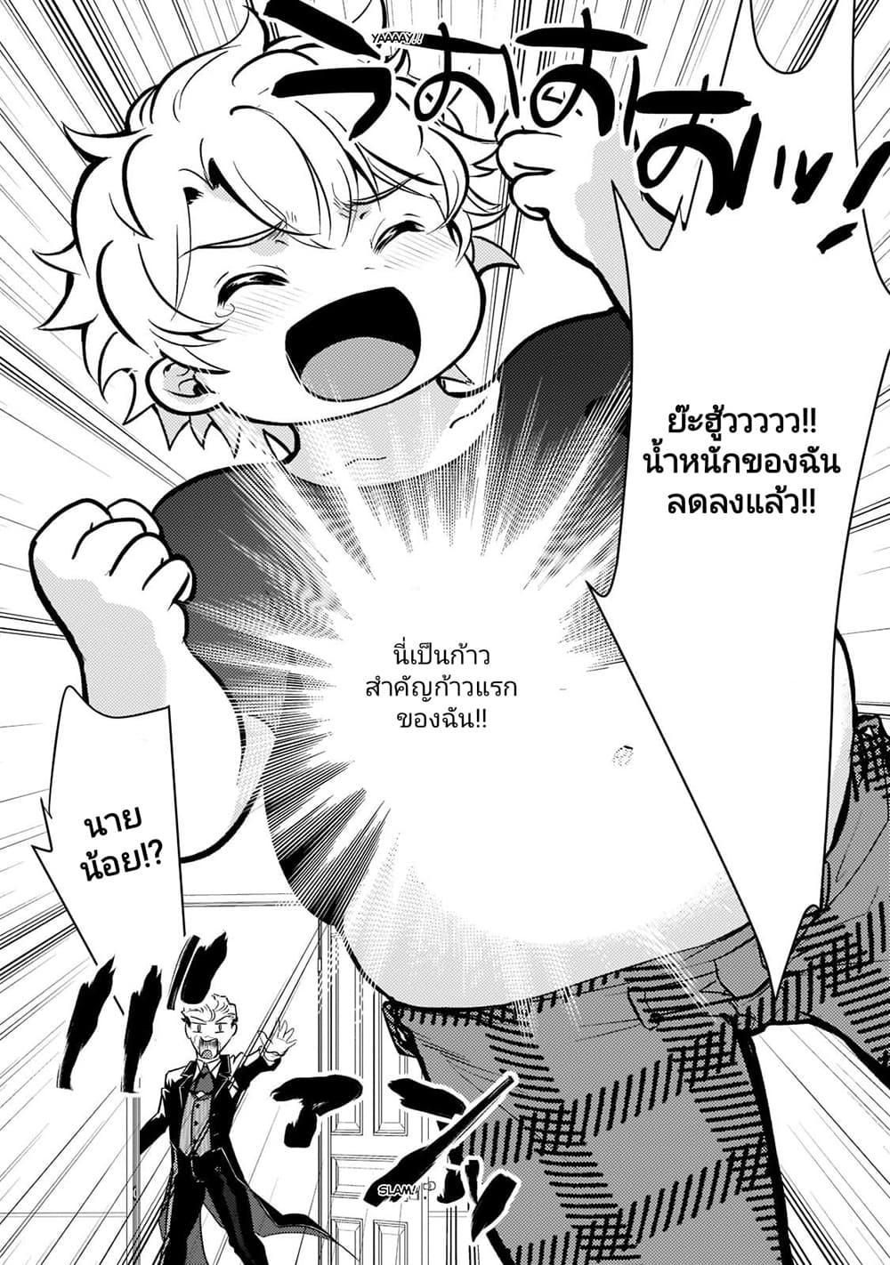 Manga-lc-com อ่านมังงะ อ่านการ์ตูน ออนไลน์ ฟรี Eroge Tensei Unmei ni Aragau Kane Buta Kizoku no Funtouki ตอนที่ 1 2 3 4 5 6 7 8 9 10 11 12 13 14 ฟรี ไม่มีโฆษณา Manga-lc - อ่าน มังงะ อ่าน การ์ตูน ออนไลน์ อ่านมังงะ ฟรี