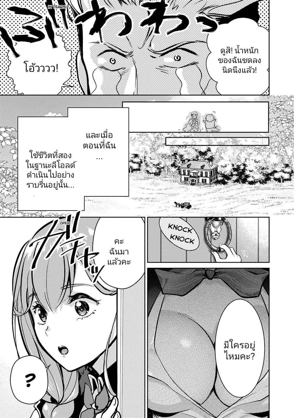 Manga-lc-com อ่านมังงะ อ่านการ์ตูน ออนไลน์ ฟรี Eroge Tensei Unmei ni Aragau Kane Buta Kizoku no Funtouki ตอนที่ 1 2 3 4 5 6 7 8 9 10 11 12 13 14 ฟรี ไม่มีโฆษณา Manga-lc - อ่าน มังงะ อ่าน การ์ตูน ออนไลน์ อ่านมังงะ ฟรี