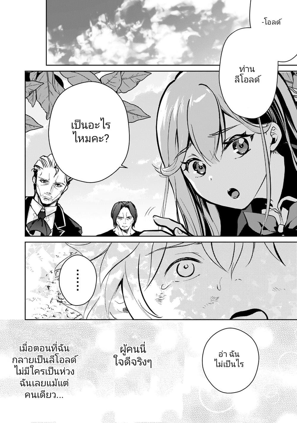 Manga-lc-com อ่านมังงะ อ่านการ์ตูน ออนไลน์ ฟรี Eroge Tensei Unmei ni Aragau Kane Buta Kizoku no Funtouki ตอนที่ 1 2 3 4 5 6 7 8 9 10 11 12 13 14 ฟรี ไม่มีโฆษณา Manga-lc - อ่าน มังงะ อ่าน การ์ตูน ออนไลน์ อ่านมังงะ ฟรี
