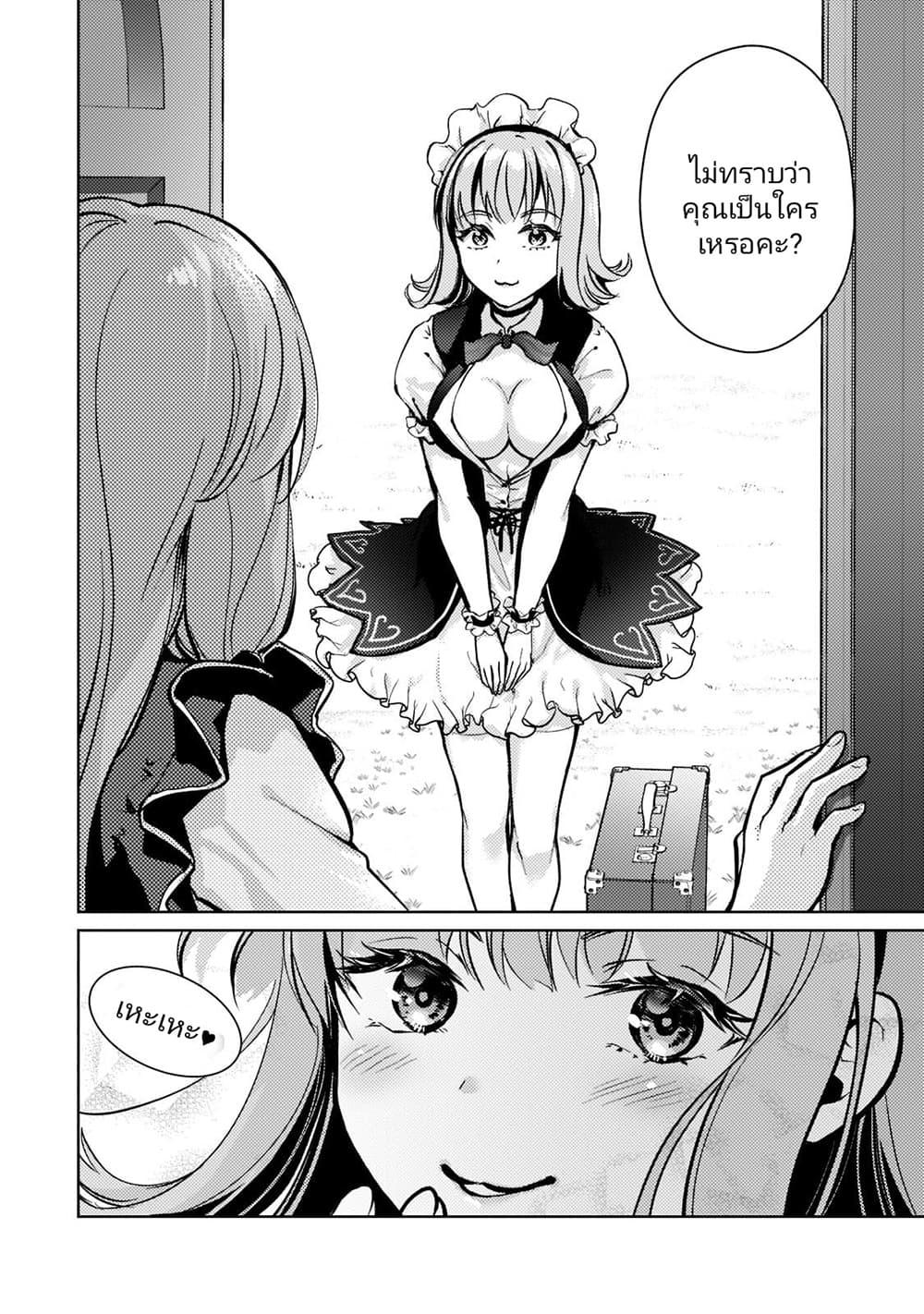 Manga-lc-com อ่านมังงะ อ่านการ์ตูน ออนไลน์ ฟรี Eroge Tensei Unmei ni Aragau Kane Buta Kizoku no Funtouki ตอนที่ 1 2 3 4 5 6 7 8 9 10 11 12 13 14 ฟรี ไม่มีโฆษณา Manga-lc - อ่าน มังงะ อ่าน การ์ตูน ออนไลน์ อ่านมังงะ ฟรี