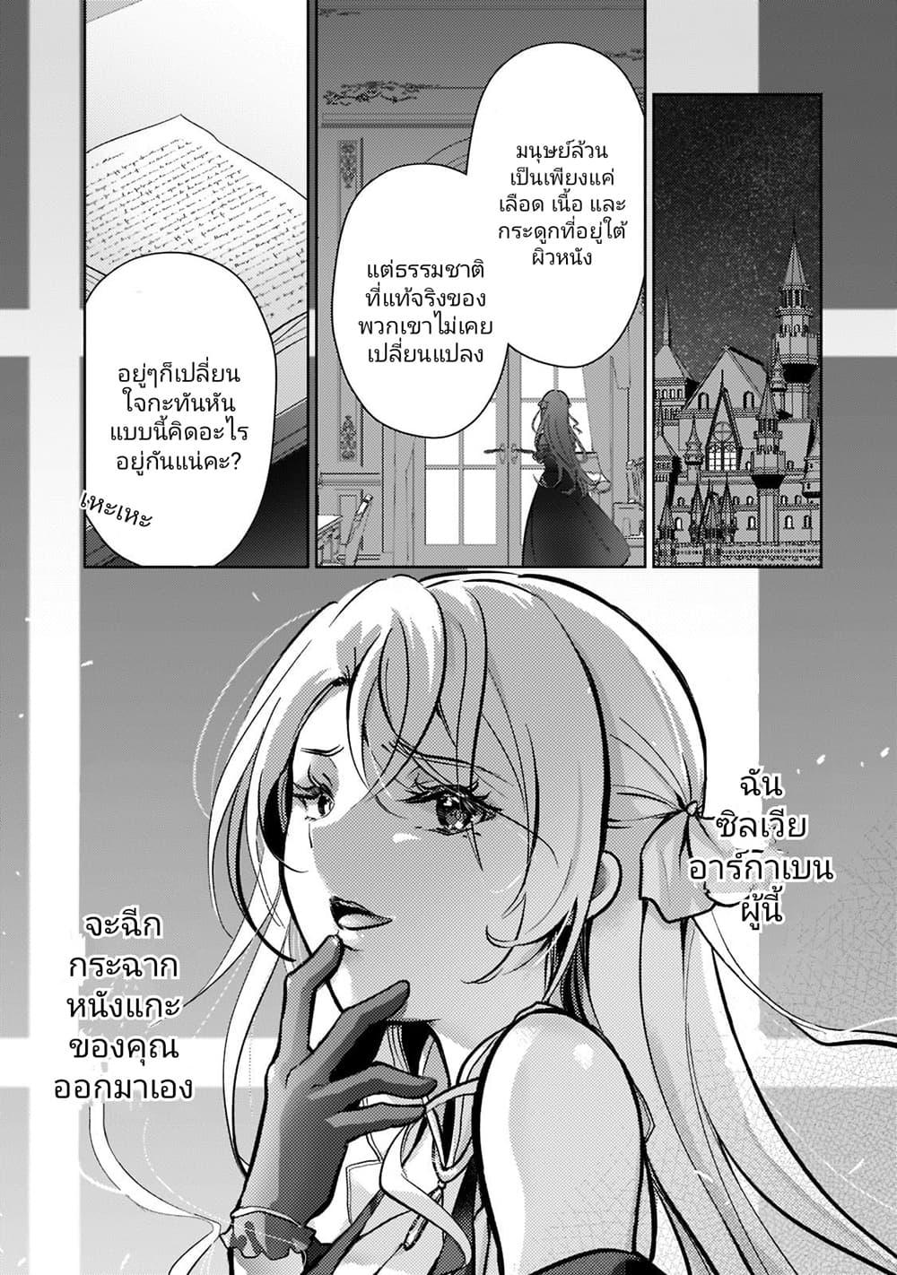 Manga-lc-com อ่านมังงะ อ่านการ์ตูน ออนไลน์ ฟรี Eroge Tensei Unmei ni Aragau Kane Buta Kizoku no Funtouki ตอนที่ 1 2 3 4 5 6 7 8 9 10 11 12 13 14 ฟรี ไม่มีโฆษณา Manga-lc - อ่าน มังงะ อ่าน การ์ตูน ออนไลน์ อ่านมังงะ ฟรี