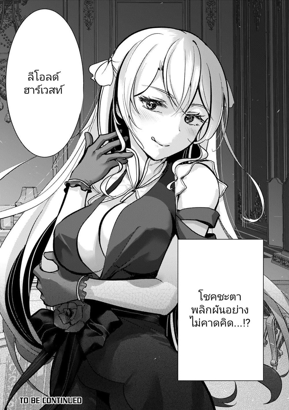 Manga-lc-com อ่านมังงะ อ่านการ์ตูน ออนไลน์ ฟรี Eroge Tensei Unmei ni Aragau Kane Buta Kizoku no Funtouki ตอนที่ 1 2 3 4 5 6 7 8 9 10 11 12 13 14 ฟรี ไม่มีโฆษณา Manga-lc - อ่าน มังงะ อ่าน การ์ตูน ออนไลน์ อ่านมังงะ ฟรี