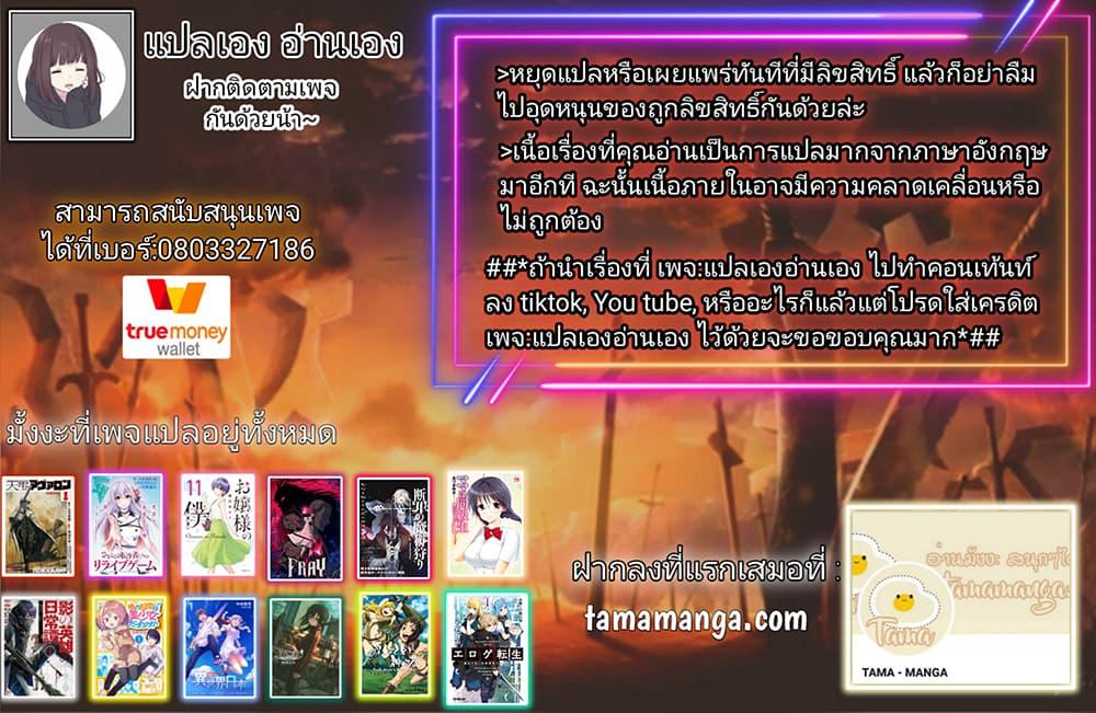 Manga-lc-com อ่านมังงะ อ่านการ์ตูน ออนไลน์ ฟรี Eroge Tensei Unmei ni Aragau Kane Buta Kizoku no Funtouki ตอนที่ 1 2 3 4 5 6 7 8 9 10 11 12 13 14 ฟรี ไม่มีโฆษณา Manga-lc - อ่าน มังงะ อ่าน การ์ตูน ออนไลน์ อ่านมังงะ ฟรี