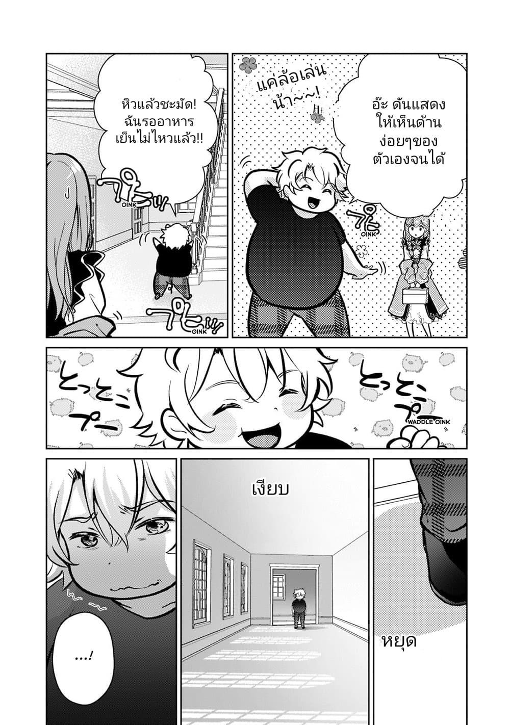 Manga-lc-com อ่านมังงะ อ่านการ์ตูน ออนไลน์ ฟรี Eroge Tensei Unmei ni Aragau Kane Buta Kizoku no Funtouki ตอนที่ 1 2 3 4 5 6 7 8 9 10 11 12 13 14 ฟรี ไม่มีโฆษณา Manga-lc - อ่าน มังงะ อ่าน การ์ตูน ออนไลน์ อ่านมังงะ ฟรี