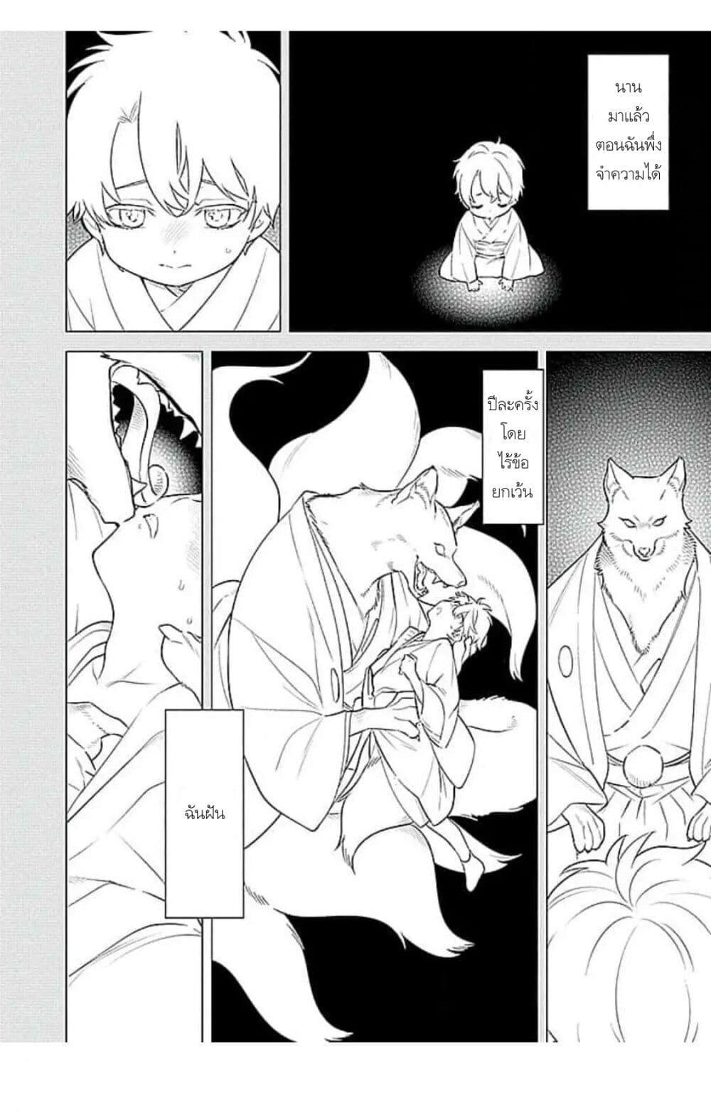 Manga-lc-com อ่านมังงะ อ่านการ์ตูน ออนไลน์ ฟรี Himekoi ตอนที่ 1 2 3 4 5 6 7 8 9 10 11 12 13 14 ฟรี ไม่มีโฆษณา Manga-lc - อ่าน มังงะ อ่าน การ์ตูน ออนไลน์ อ่านมังงะ ฟรี