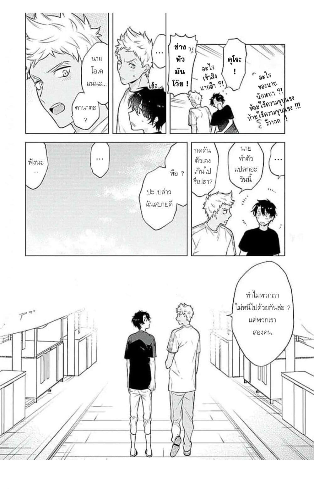 Manga-lc-com อ่านมังงะ อ่านการ์ตูน ออนไลน์ ฟรี Himekoi ตอนที่ 1 2 3 4 5 6 7 8 9 10 11 12 13 14 ฟรี ไม่มีโฆษณา Manga-lc - อ่าน มังงะ อ่าน การ์ตูน ออนไลน์ อ่านมังงะ ฟรี