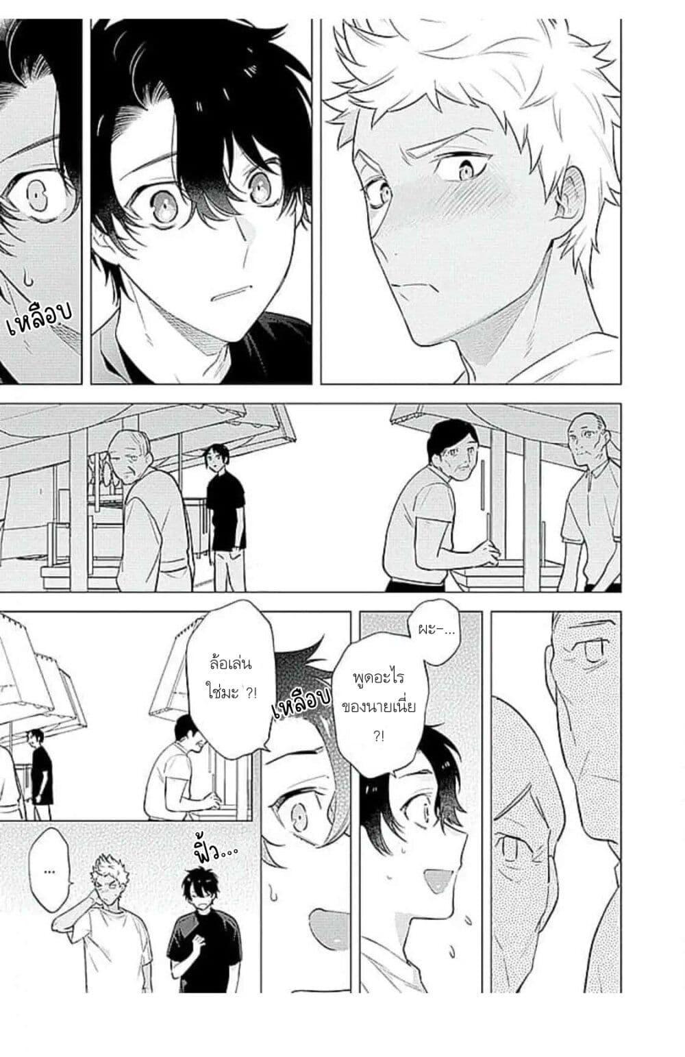 Manga-lc-com อ่านมังงะ อ่านการ์ตูน ออนไลน์ ฟรี Himekoi ตอนที่ 1 2 3 4 5 6 7 8 9 10 11 12 13 14 ฟรี ไม่มีโฆษณา Manga-lc - อ่าน มังงะ อ่าน การ์ตูน ออนไลน์ อ่านมังงะ ฟรี