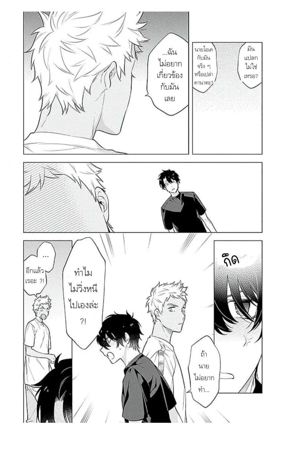 Manga-lc-com อ่านมังงะ อ่านการ์ตูน ออนไลน์ ฟรี Himekoi ตอนที่ 1 2 3 4 5 6 7 8 9 10 11 12 13 14 ฟรี ไม่มีโฆษณา Manga-lc - อ่าน มังงะ อ่าน การ์ตูน ออนไลน์ อ่านมังงะ ฟรี