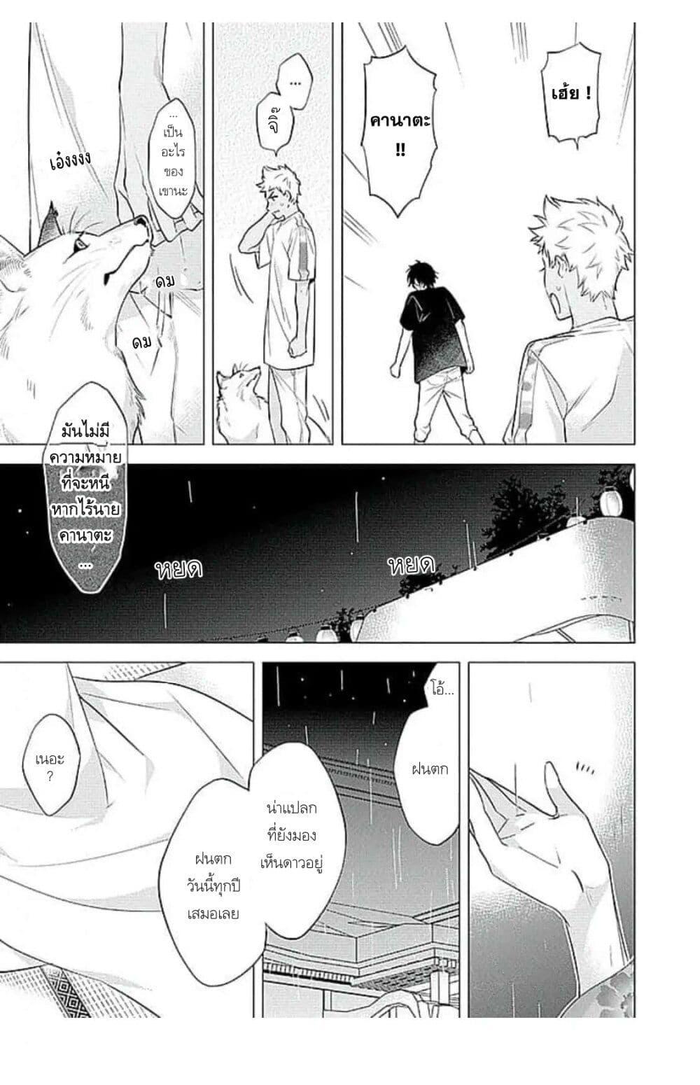 Manga-lc-com อ่านมังงะ อ่านการ์ตูน ออนไลน์ ฟรี Himekoi ตอนที่ 1 2 3 4 5 6 7 8 9 10 11 12 13 14 ฟรี ไม่มีโฆษณา Manga-lc - อ่าน มังงะ อ่าน การ์ตูน ออนไลน์ อ่านมังงะ ฟรี