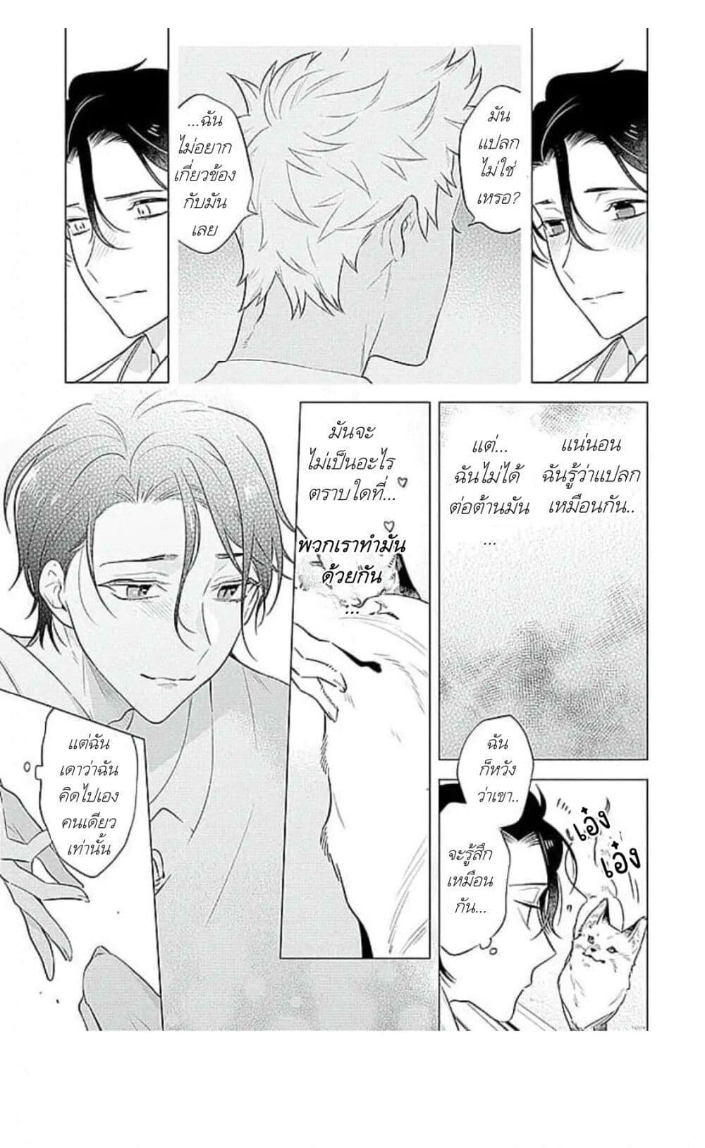 Manga-lc-com อ่านมังงะ อ่านการ์ตูน ออนไลน์ ฟรี Himekoi ตอนที่ 1 2 3 4 5 6 7 8 9 10 11 12 13 14 ฟรี ไม่มีโฆษณา Manga-lc - อ่าน มังงะ อ่าน การ์ตูน ออนไลน์ อ่านมังงะ ฟรี