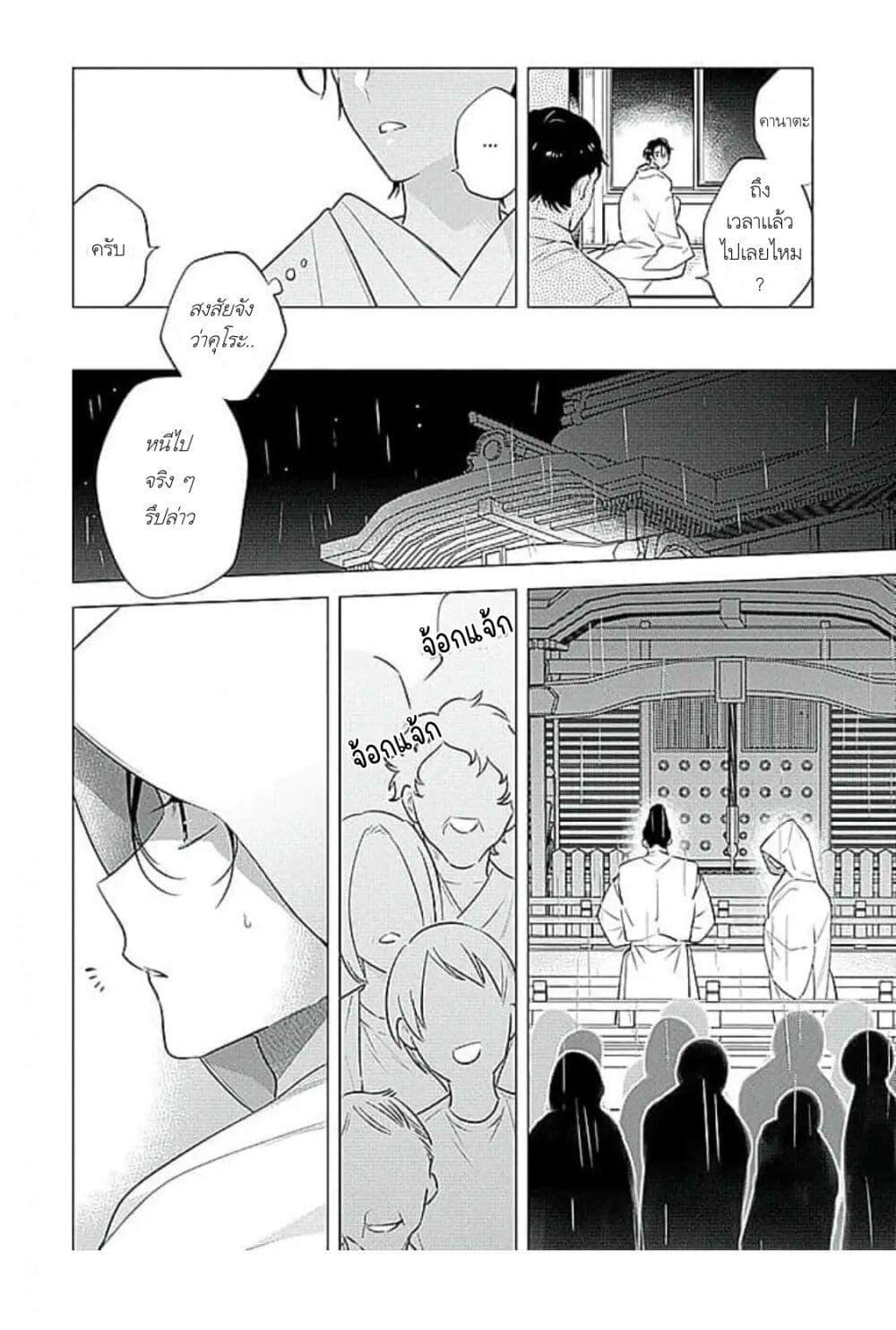 Manga-lc-com อ่านมังงะ อ่านการ์ตูน ออนไลน์ ฟรี Himekoi ตอนที่ 1 2 3 4 5 6 7 8 9 10 11 12 13 14 ฟรี ไม่มีโฆษณา Manga-lc - อ่าน มังงะ อ่าน การ์ตูน ออนไลน์ อ่านมังงะ ฟรี