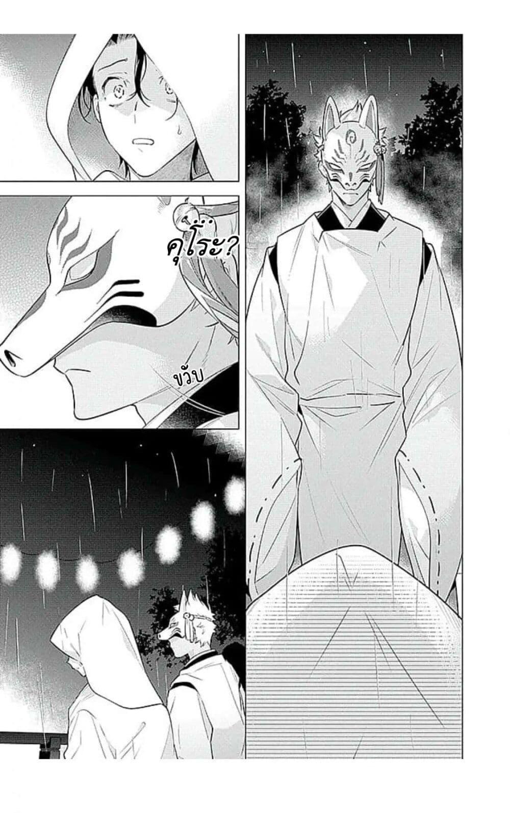 Manga-lc-com อ่านมังงะ อ่านการ์ตูน ออนไลน์ ฟรี Himekoi ตอนที่ 1 2 3 4 5 6 7 8 9 10 11 12 13 14 ฟรี ไม่มีโฆษณา Manga-lc - อ่าน มังงะ อ่าน การ์ตูน ออนไลน์ อ่านมังงะ ฟรี