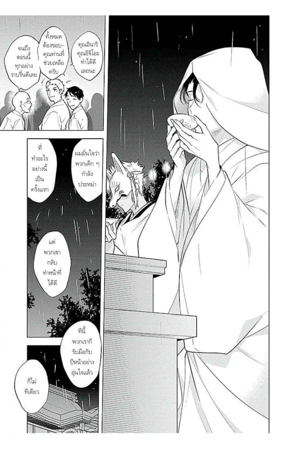 Manga-lc-com อ่านมังงะ อ่านการ์ตูน ออนไลน์ ฟรี Himekoi ตอนที่ 1 2 3 4 5 6 7 8 9 10 11 12 13 14 ฟรี ไม่มีโฆษณา Manga-lc - อ่าน มังงะ อ่าน การ์ตูน ออนไลน์ อ่านมังงะ ฟรี
