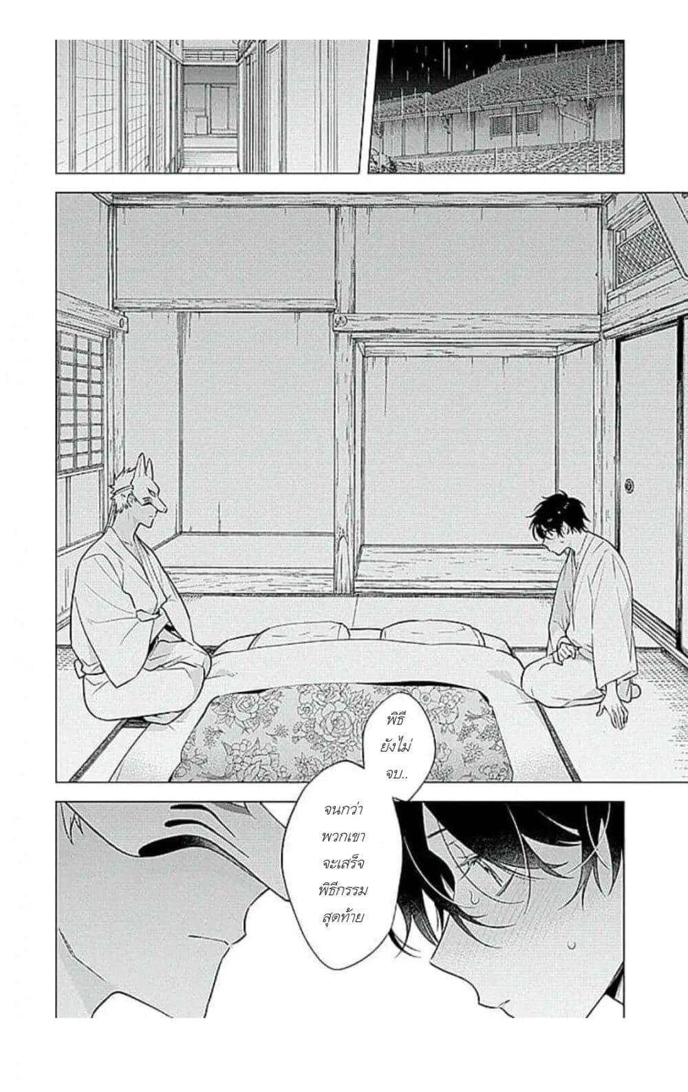 Manga-lc-com อ่านมังงะ อ่านการ์ตูน ออนไลน์ ฟรี Himekoi ตอนที่ 1 2 3 4 5 6 7 8 9 10 11 12 13 14 ฟรี ไม่มีโฆษณา Manga-lc - อ่าน มังงะ อ่าน การ์ตูน ออนไลน์ อ่านมังงะ ฟรี