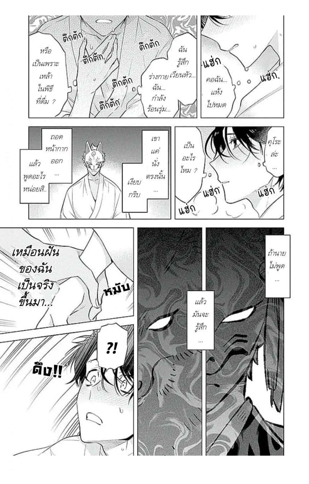 Manga-lc-com อ่านมังงะ อ่านการ์ตูน ออนไลน์ ฟรี Himekoi ตอนที่ 1 2 3 4 5 6 7 8 9 10 11 12 13 14 ฟรี ไม่มีโฆษณา Manga-lc - อ่าน มังงะ อ่าน การ์ตูน ออนไลน์ อ่านมังงะ ฟรี