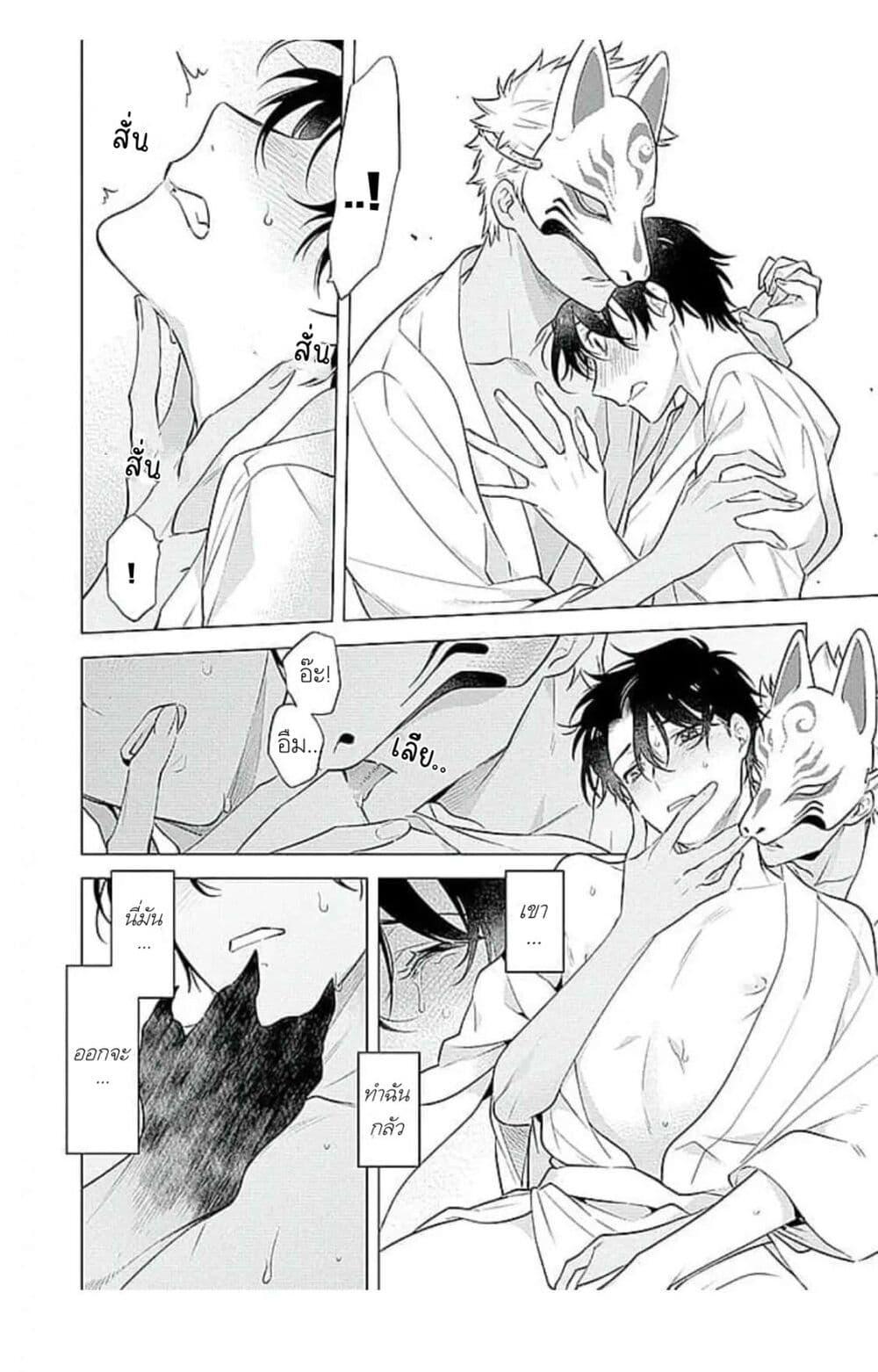 Manga-lc-com อ่านมังงะ อ่านการ์ตูน ออนไลน์ ฟรี Himekoi ตอนที่ 1 2 3 4 5 6 7 8 9 10 11 12 13 14 ฟรี ไม่มีโฆษณา Manga-lc - อ่าน มังงะ อ่าน การ์ตูน ออนไลน์ อ่านมังงะ ฟรี