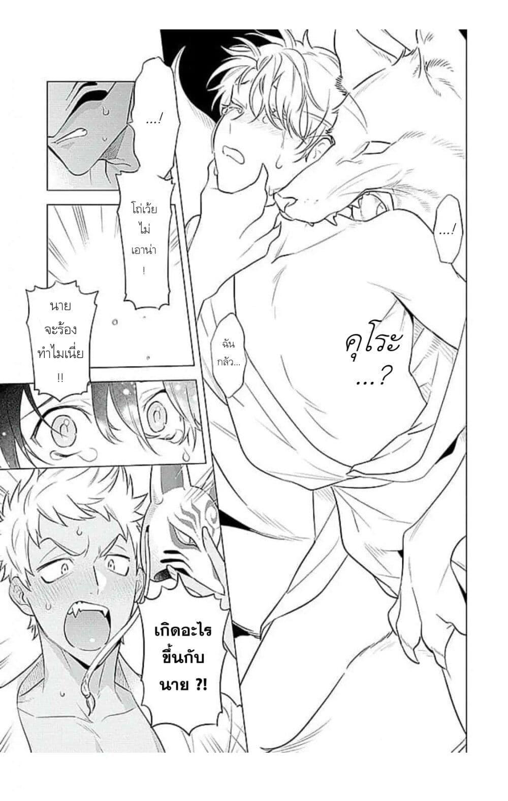 Manga-lc-com อ่านมังงะ อ่านการ์ตูน ออนไลน์ ฟรี Himekoi ตอนที่ 1 2 3 4 5 6 7 8 9 10 11 12 13 14 ฟรี ไม่มีโฆษณา Manga-lc - อ่าน มังงะ อ่าน การ์ตูน ออนไลน์ อ่านมังงะ ฟรี