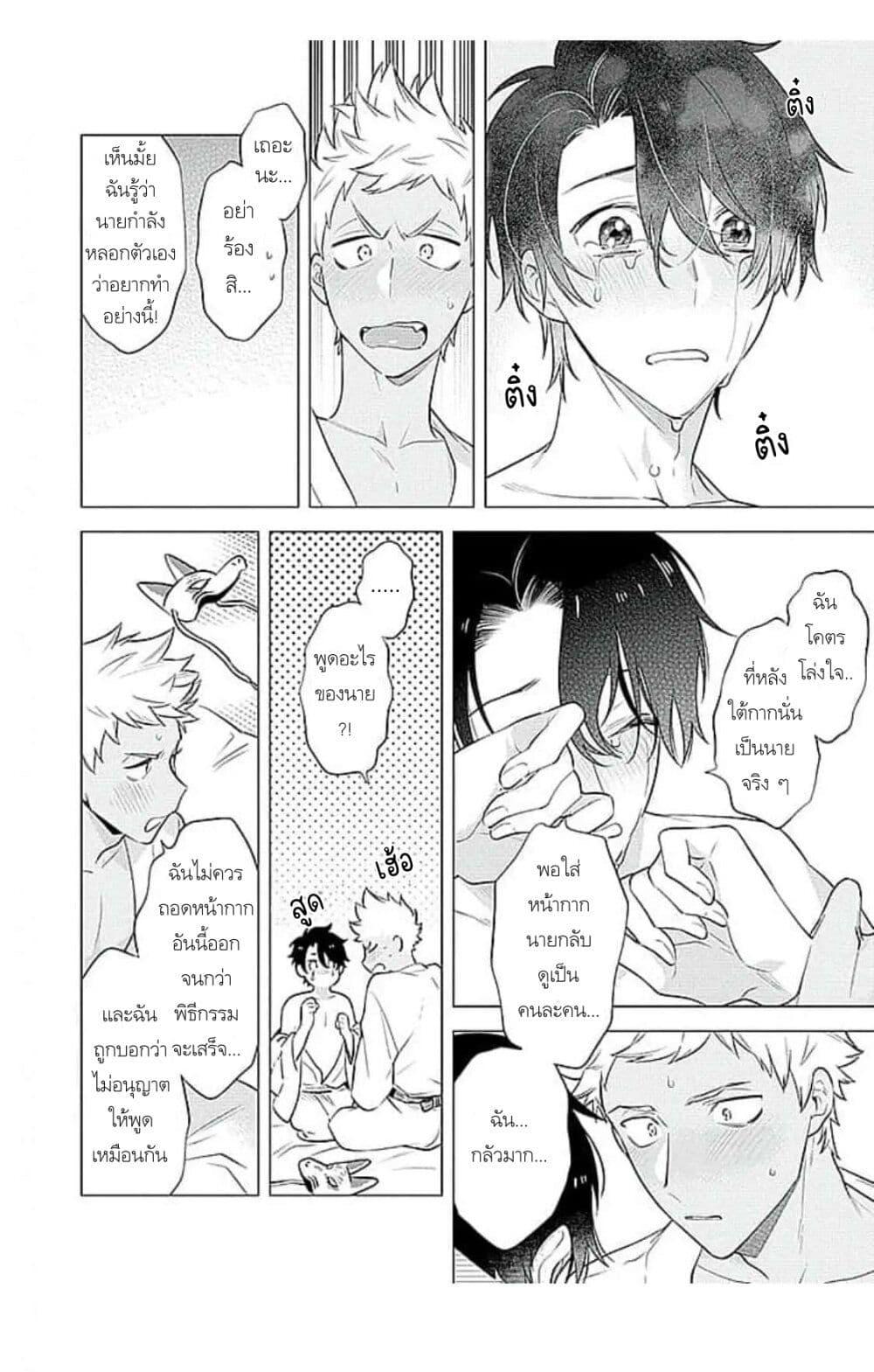 Manga-lc-com อ่านมังงะ อ่านการ์ตูน ออนไลน์ ฟรี Himekoi ตอนที่ 1 2 3 4 5 6 7 8 9 10 11 12 13 14 ฟรี ไม่มีโฆษณา Manga-lc - อ่าน มังงะ อ่าน การ์ตูน ออนไลน์ อ่านมังงะ ฟรี