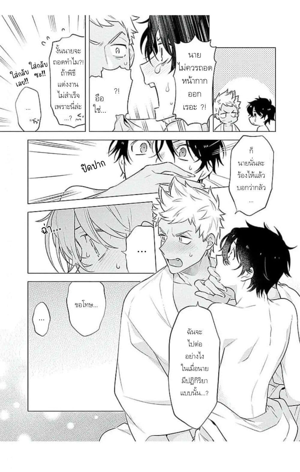 Manga-lc-com อ่านมังงะ อ่านการ์ตูน ออนไลน์ ฟรี Himekoi ตอนที่ 1 2 3 4 5 6 7 8 9 10 11 12 13 14 ฟรี ไม่มีโฆษณา Manga-lc - อ่าน มังงะ อ่าน การ์ตูน ออนไลน์ อ่านมังงะ ฟรี