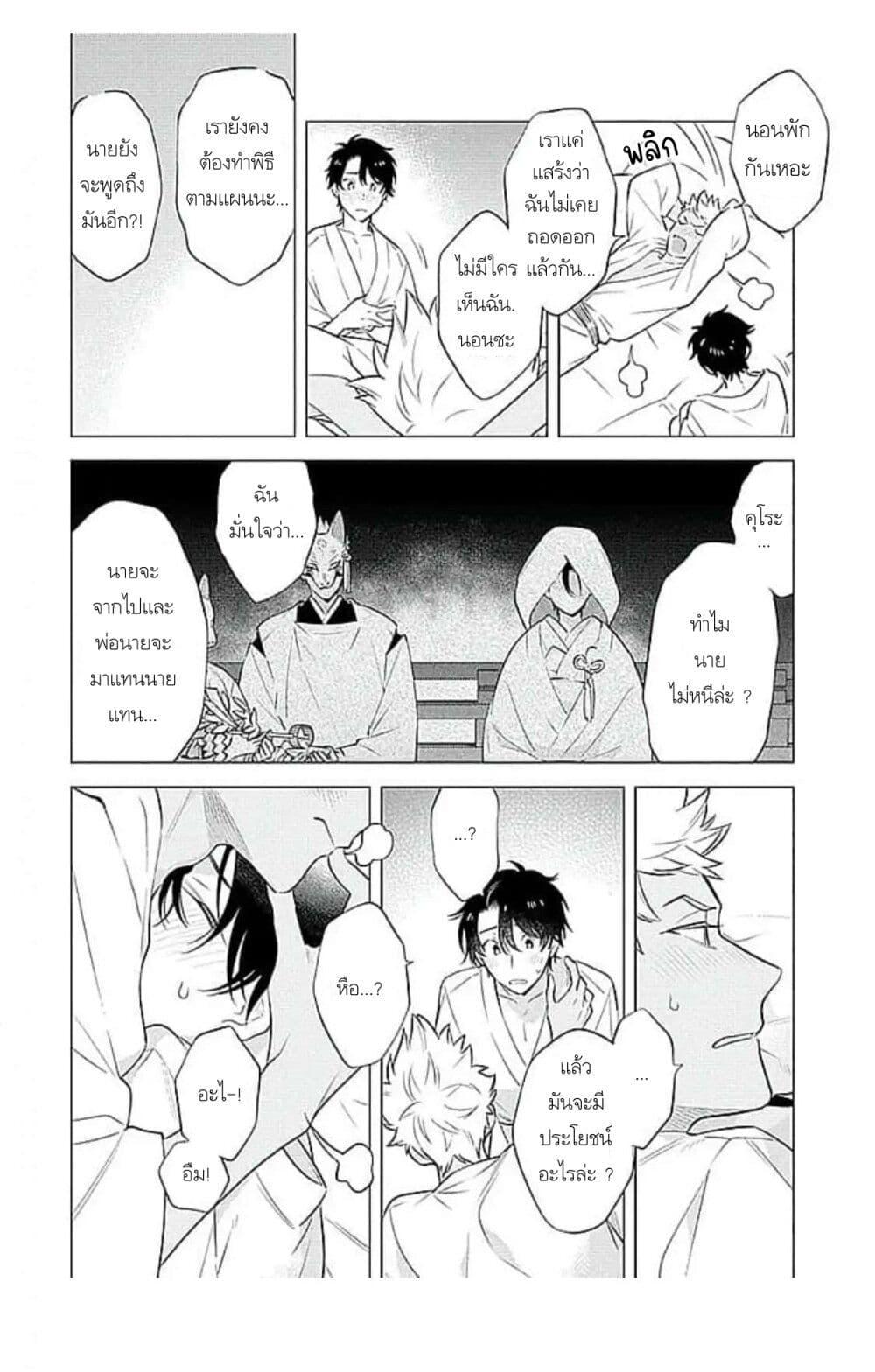 Manga-lc-com อ่านมังงะ อ่านการ์ตูน ออนไลน์ ฟรี Himekoi ตอนที่ 1 2 3 4 5 6 7 8 9 10 11 12 13 14 ฟรี ไม่มีโฆษณา Manga-lc - อ่าน มังงะ อ่าน การ์ตูน ออนไลน์ อ่านมังงะ ฟรี