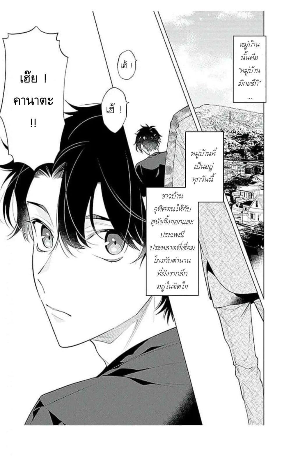 Manga-lc-com อ่านมังงะ อ่านการ์ตูน ออนไลน์ ฟรี Himekoi ตอนที่ 1 2 3 4 5 6 7 8 9 10 11 12 13 14 ฟรี ไม่มีโฆษณา Manga-lc - อ่าน มังงะ อ่าน การ์ตูน ออนไลน์ อ่านมังงะ ฟรี