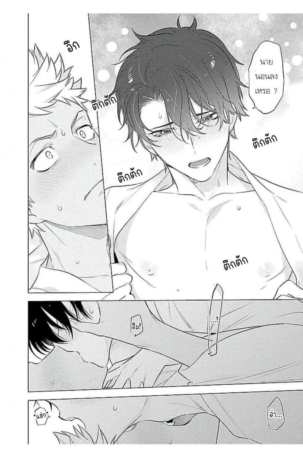 Manga-lc-com อ่านมังงะ อ่านการ์ตูน ออนไลน์ ฟรี Himekoi ตอนที่ 1 2 3 4 5 6 7 8 9 10 11 12 13 14 ฟรี ไม่มีโฆษณา Manga-lc - อ่าน มังงะ อ่าน การ์ตูน ออนไลน์ อ่านมังงะ ฟรี