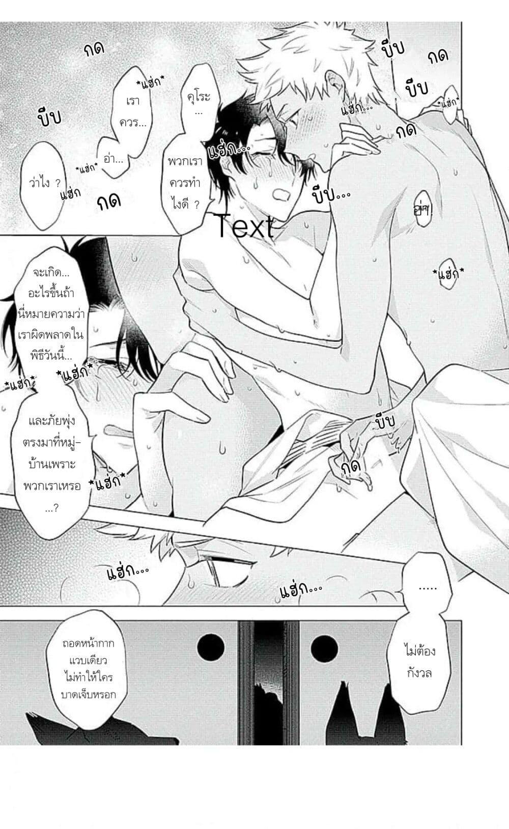 Manga-lc-com อ่านมังงะ อ่านการ์ตูน ออนไลน์ ฟรี Himekoi ตอนที่ 1 2 3 4 5 6 7 8 9 10 11 12 13 14 ฟรี ไม่มีโฆษณา Manga-lc - อ่าน มังงะ อ่าน การ์ตูน ออนไลน์ อ่านมังงะ ฟรี