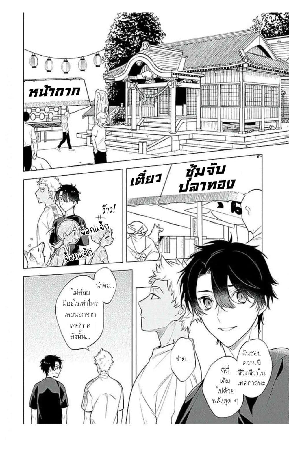 Manga-lc-com อ่านมังงะ อ่านการ์ตูน ออนไลน์ ฟรี Himekoi ตอนที่ 1 2 3 4 5 6 7 8 9 10 11 12 13 14 ฟรี ไม่มีโฆษณา Manga-lc - อ่าน มังงะ อ่าน การ์ตูน ออนไลน์ อ่านมังงะ ฟรี
