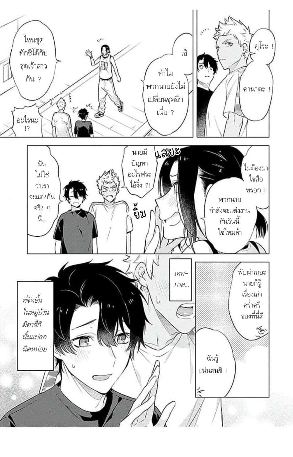 Manga-lc-com อ่านมังงะ อ่านการ์ตูน ออนไลน์ ฟรี Himekoi ตอนที่ 1 2 3 4 5 6 7 8 9 10 11 12 13 14 ฟรี ไม่มีโฆษณา Manga-lc - อ่าน มังงะ อ่าน การ์ตูน ออนไลน์ อ่านมังงะ ฟรี