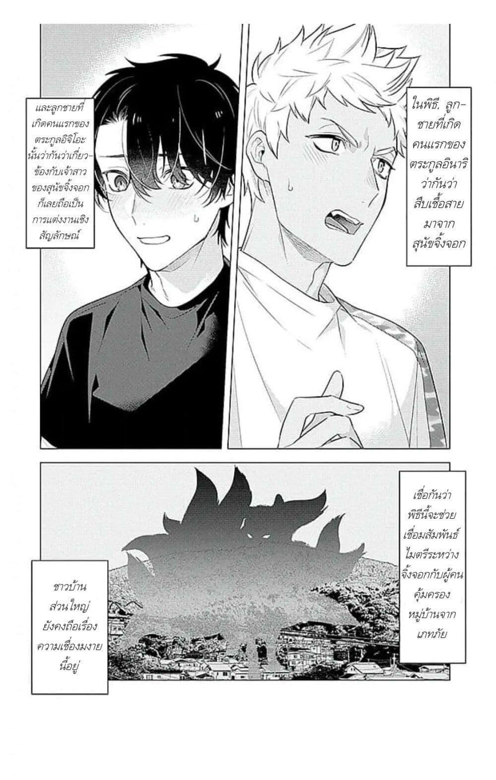 Manga-lc-com อ่านมังงะ อ่านการ์ตูน ออนไลน์ ฟรี Himekoi ตอนที่ 1 2 3 4 5 6 7 8 9 10 11 12 13 14 ฟรี ไม่มีโฆษณา Manga-lc - อ่าน มังงะ อ่าน การ์ตูน ออนไลน์ อ่านมังงะ ฟรี