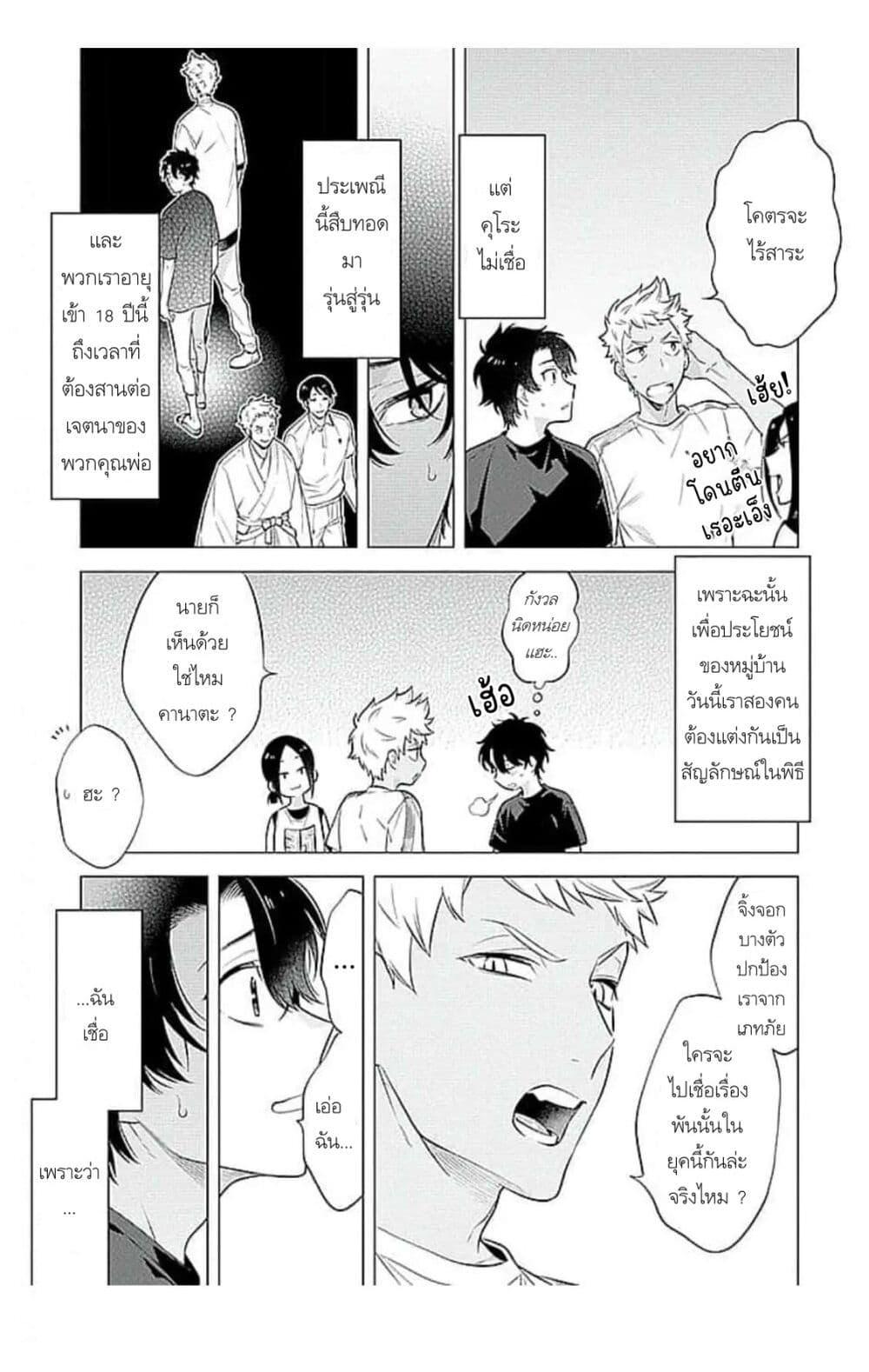 Manga-lc-com อ่านมังงะ อ่านการ์ตูน ออนไลน์ ฟรี Himekoi ตอนที่ 1 2 3 4 5 6 7 8 9 10 11 12 13 14 ฟรี ไม่มีโฆษณา Manga-lc - อ่าน มังงะ อ่าน การ์ตูน ออนไลน์ อ่านมังงะ ฟรี