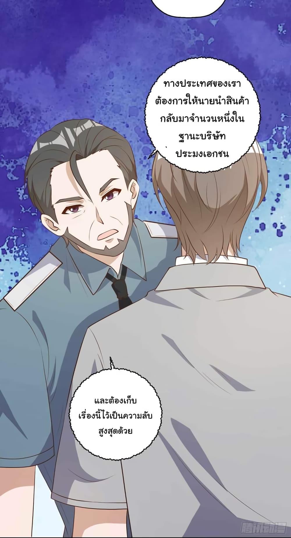 Manga-lc-com อ่านมังงะ อ่านการ์ตูน ออนไลน์ ฟรี God Fisherman ตอนที่ 1 2 3 4 5 6 7 8 9 10 11 12 13 14 ฟรี ไม่มีโฆษณา Manga-lc - อ่าน มังงะ อ่าน การ์ตูน ออนไลน์ อ่านมังงะ ฟรี