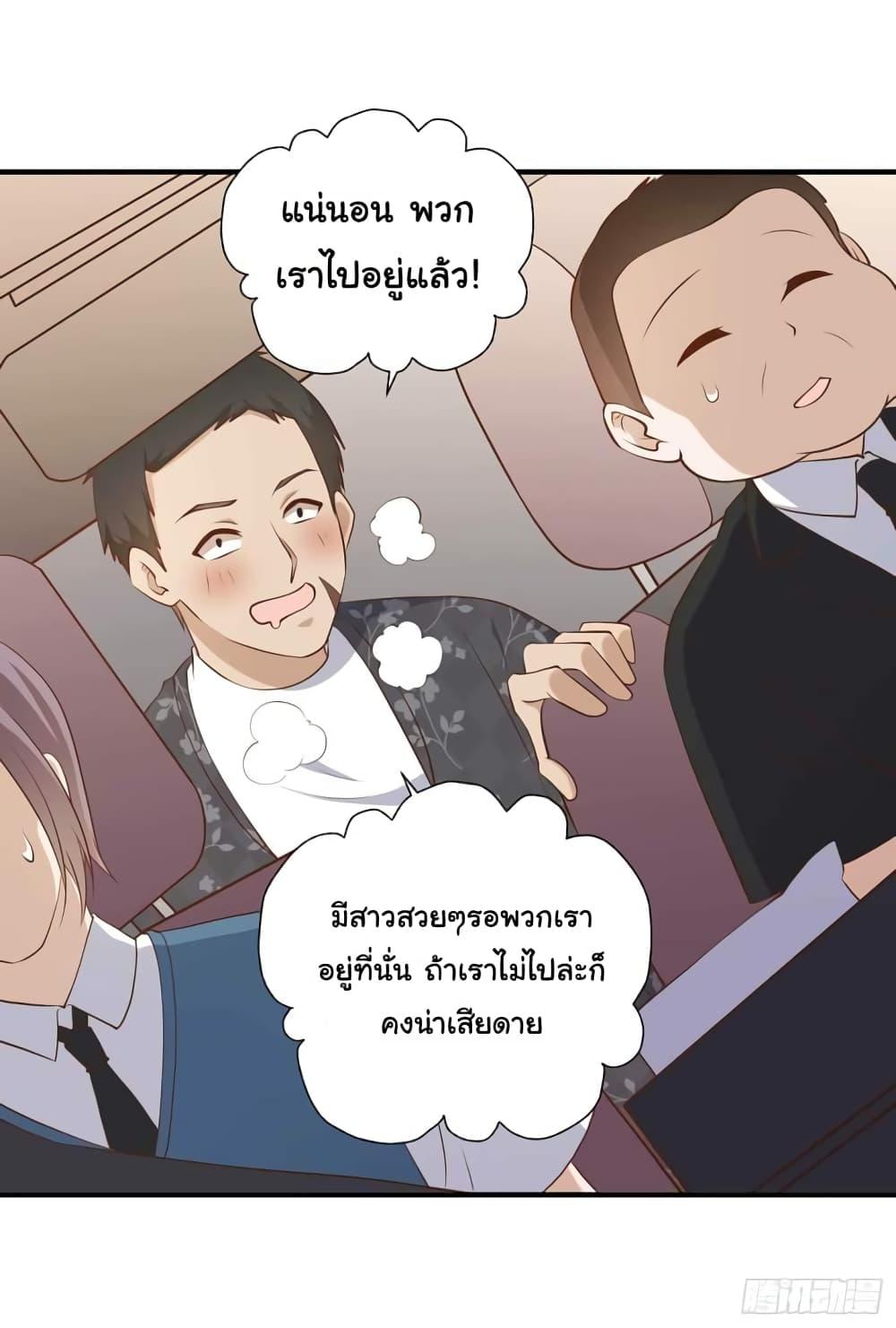 Manga-lc-com อ่านมังงะ อ่านการ์ตูน ออนไลน์ ฟรี God Fisherman ตอนที่ 1 2 3 4 5 6 7 8 9 10 11 12 13 14 ฟรี ไม่มีโฆษณา Manga-lc - อ่าน มังงะ อ่าน การ์ตูน ออนไลน์ อ่านมังงะ ฟรี