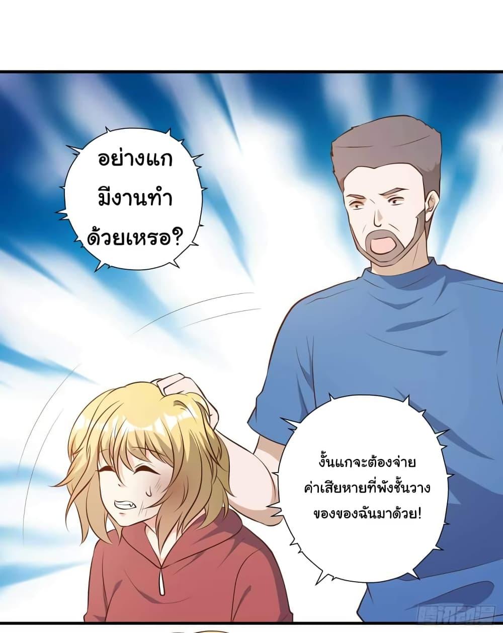 Manga-lc-com อ่านมังงะ อ่านการ์ตูน ออนไลน์ ฟรี God Fisherman ตอนที่ 1 2 3 4 5 6 7 8 9 10 11 12 13 14 ฟรี ไม่มีโฆษณา Manga-lc - อ่าน มังงะ อ่าน การ์ตูน ออนไลน์ อ่านมังงะ ฟรี