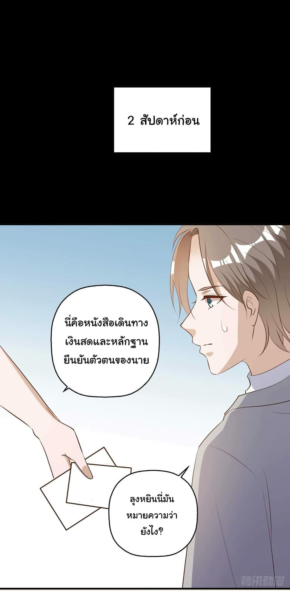 Manga-lc-com อ่านมังงะ อ่านการ์ตูน ออนไลน์ ฟรี God Fisherman ตอนที่ 1 2 3 4 5 6 7 8 9 10 11 12 13 14 ฟรี ไม่มีโฆษณา Manga-lc - อ่าน มังงะ อ่าน การ์ตูน ออนไลน์ อ่านมังงะ ฟรี