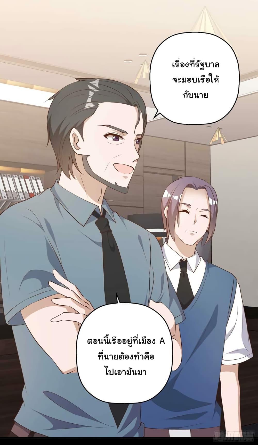 Manga-lc-com อ่านมังงะ อ่านการ์ตูน ออนไลน์ ฟรี God Fisherman ตอนที่ 1 2 3 4 5 6 7 8 9 10 11 12 13 14 ฟรี ไม่มีโฆษณา Manga-lc - อ่าน มังงะ อ่าน การ์ตูน ออนไลน์ อ่านมังงะ ฟรี