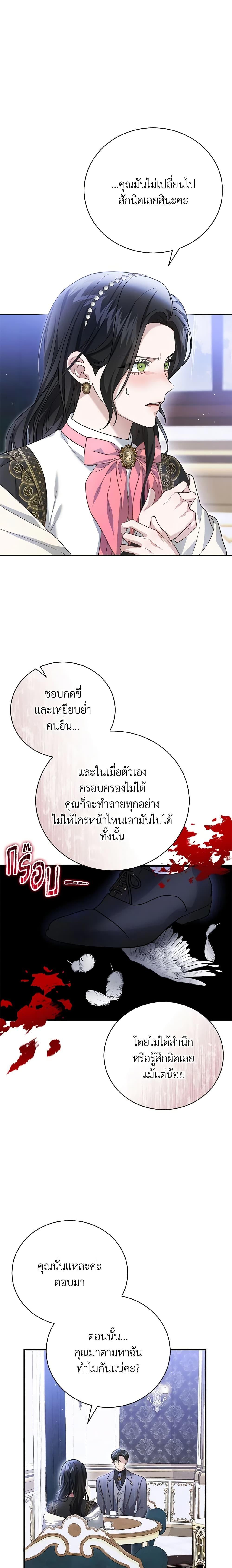 Manga-lc-com อ่านมังงะ อ่านการ์ตูน ออนไลน์ ฟรี The Mistress Runs Away ตอนที่ 1 2 3 4 5 6 7 8 9 10 11 12 13 14 ฟรี ไม่มีโฆษณา Manga-lc - อ่าน มังงะ อ่าน การ์ตูน ออนไลน์ อ่านมังงะ ฟรี