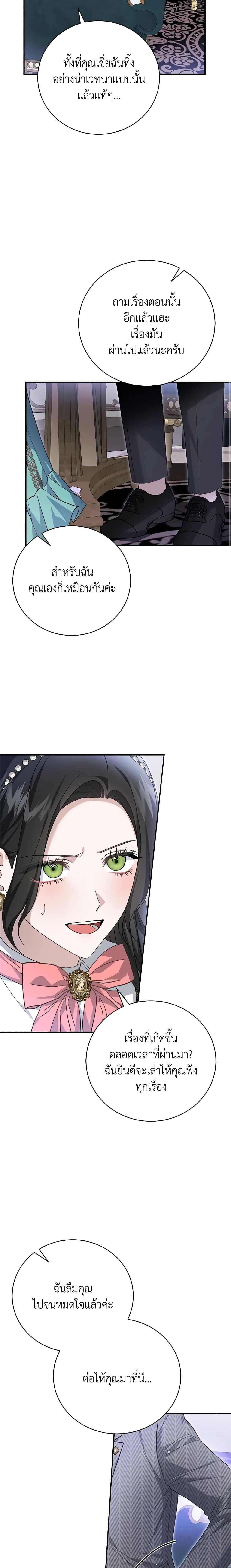 Manga-lc-com อ่านมังงะ อ่านการ์ตูน ออนไลน์ ฟรี The Mistress Runs Away ตอนที่ 1 2 3 4 5 6 7 8 9 10 11 12 13 14 ฟรี ไม่มีโฆษณา Manga-lc - อ่าน มังงะ อ่าน การ์ตูน ออนไลน์ อ่านมังงะ ฟรี