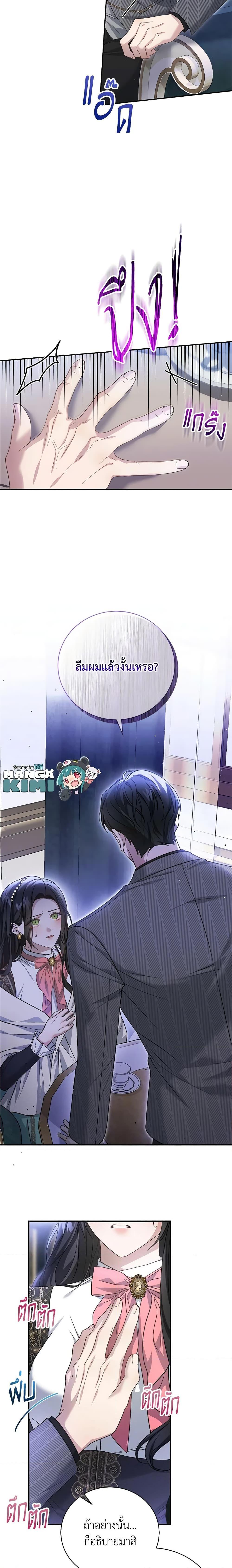 Manga-lc-com อ่านมังงะ อ่านการ์ตูน ออนไลน์ ฟรี The Mistress Runs Away ตอนที่ 1 2 3 4 5 6 7 8 9 10 11 12 13 14 ฟรี ไม่มีโฆษณา Manga-lc - อ่าน มังงะ อ่าน การ์ตูน ออนไลน์ อ่านมังงะ ฟรี